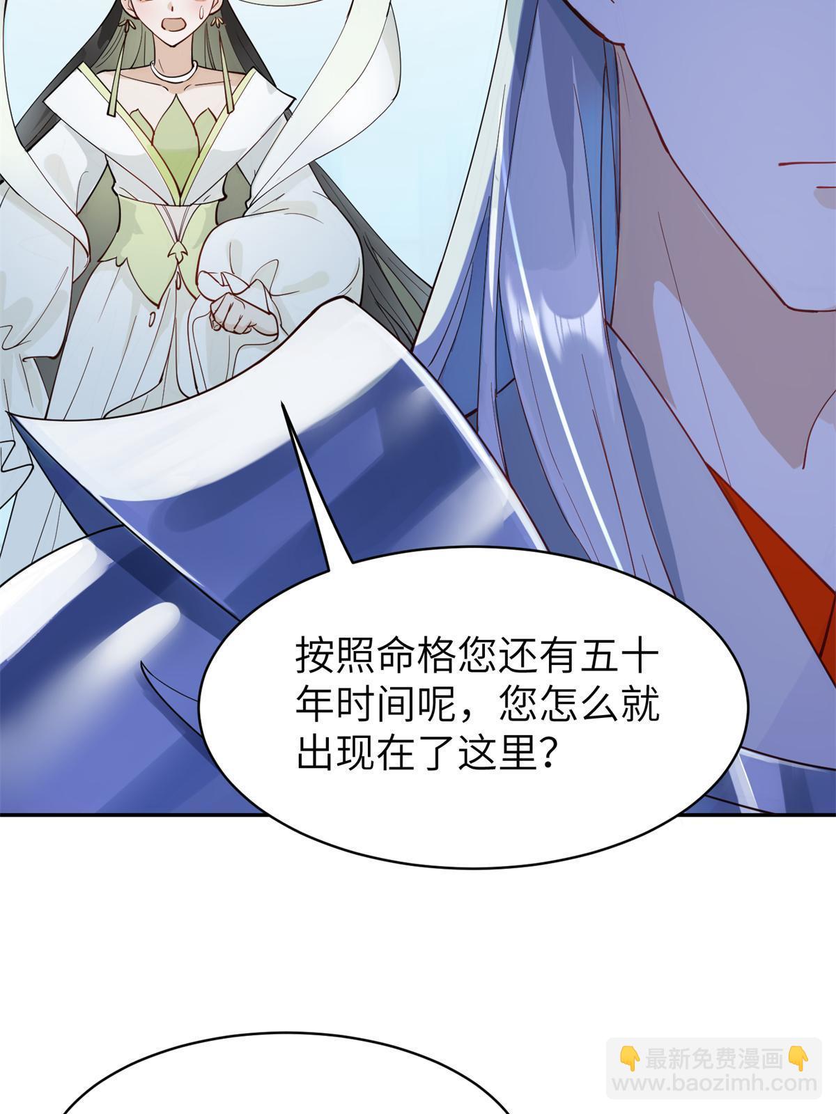 62 下地狱你一个人去就可以了(1/2)-第62话