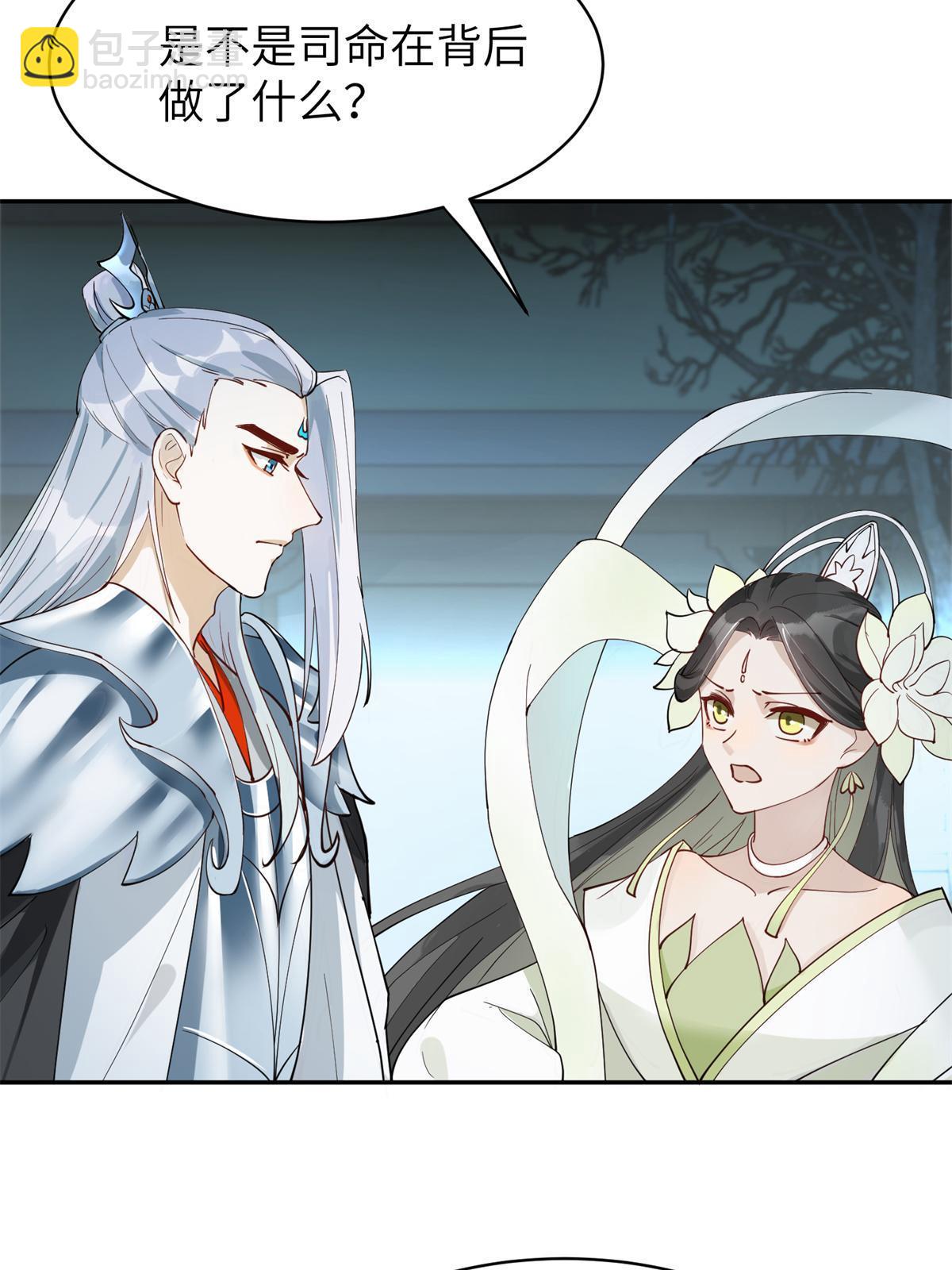 62 下地狱你一个人去就可以了(1/2)-第62话