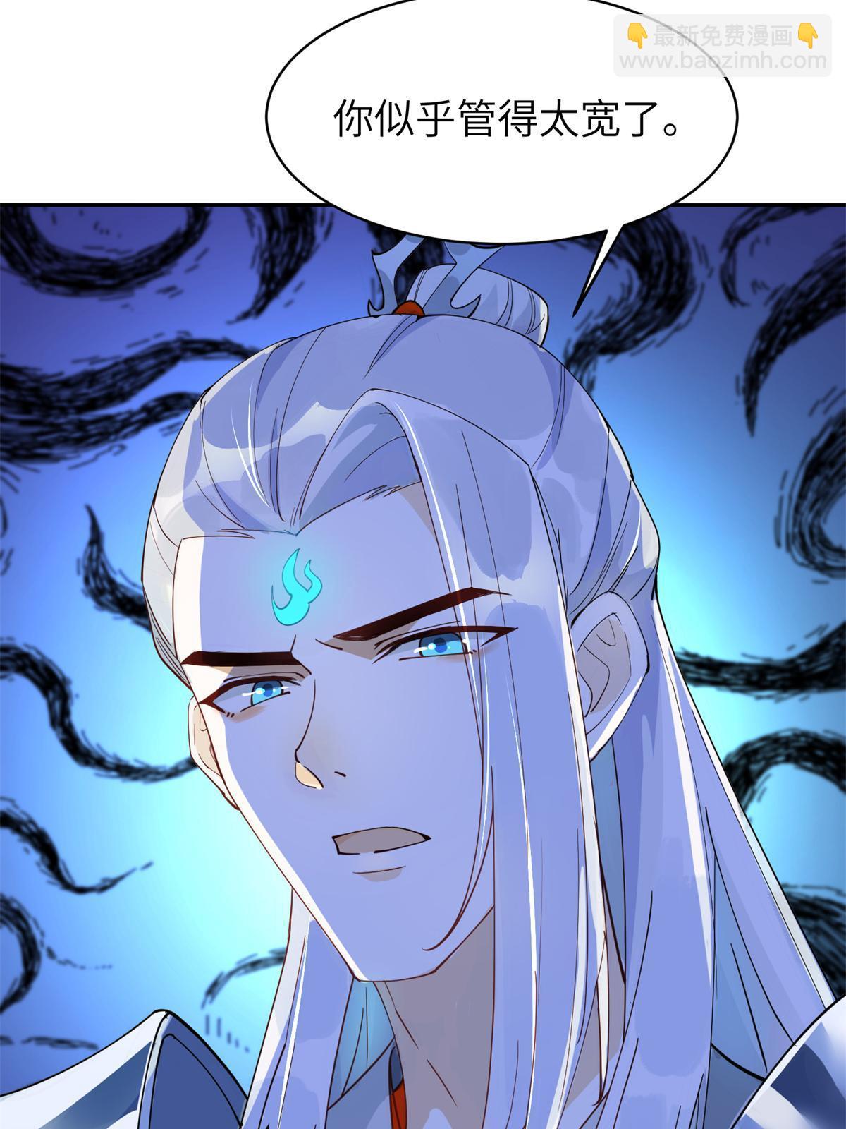 62 下地狱你一个人去就可以了(1/2)-第62话