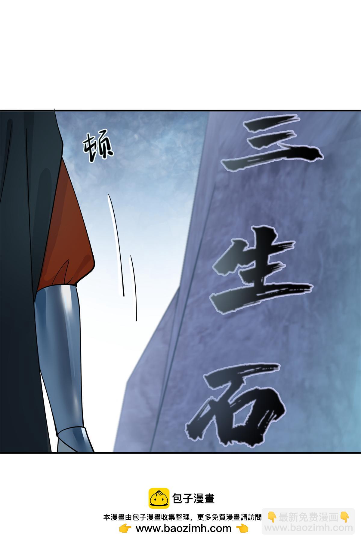 62 下地狱你一个人去就可以了(1/2)-第62话