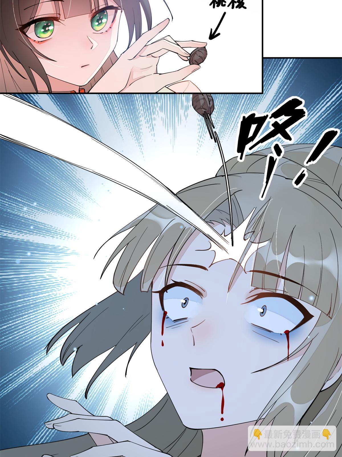 62 下地狱你一个人去就可以了(1/2)-第62话