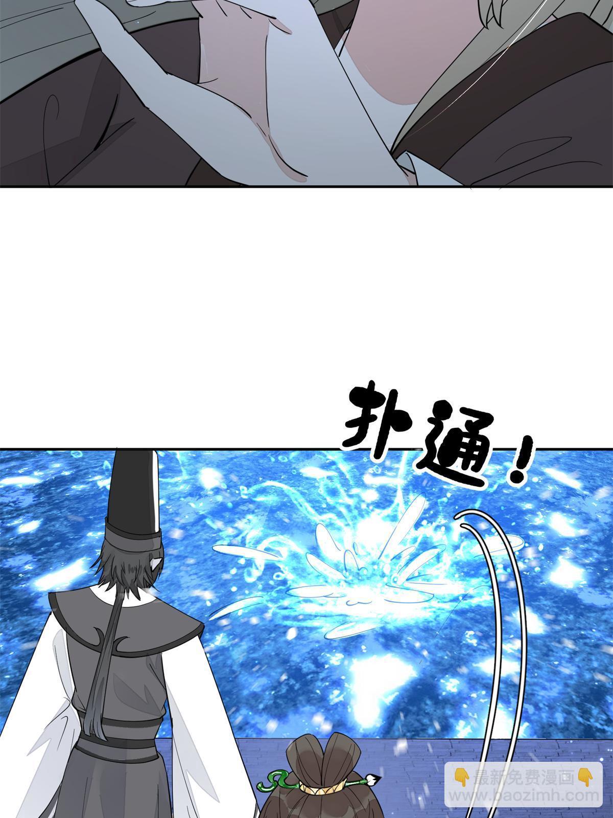 62 下地狱你一个人去就可以了(1/2)-第62话