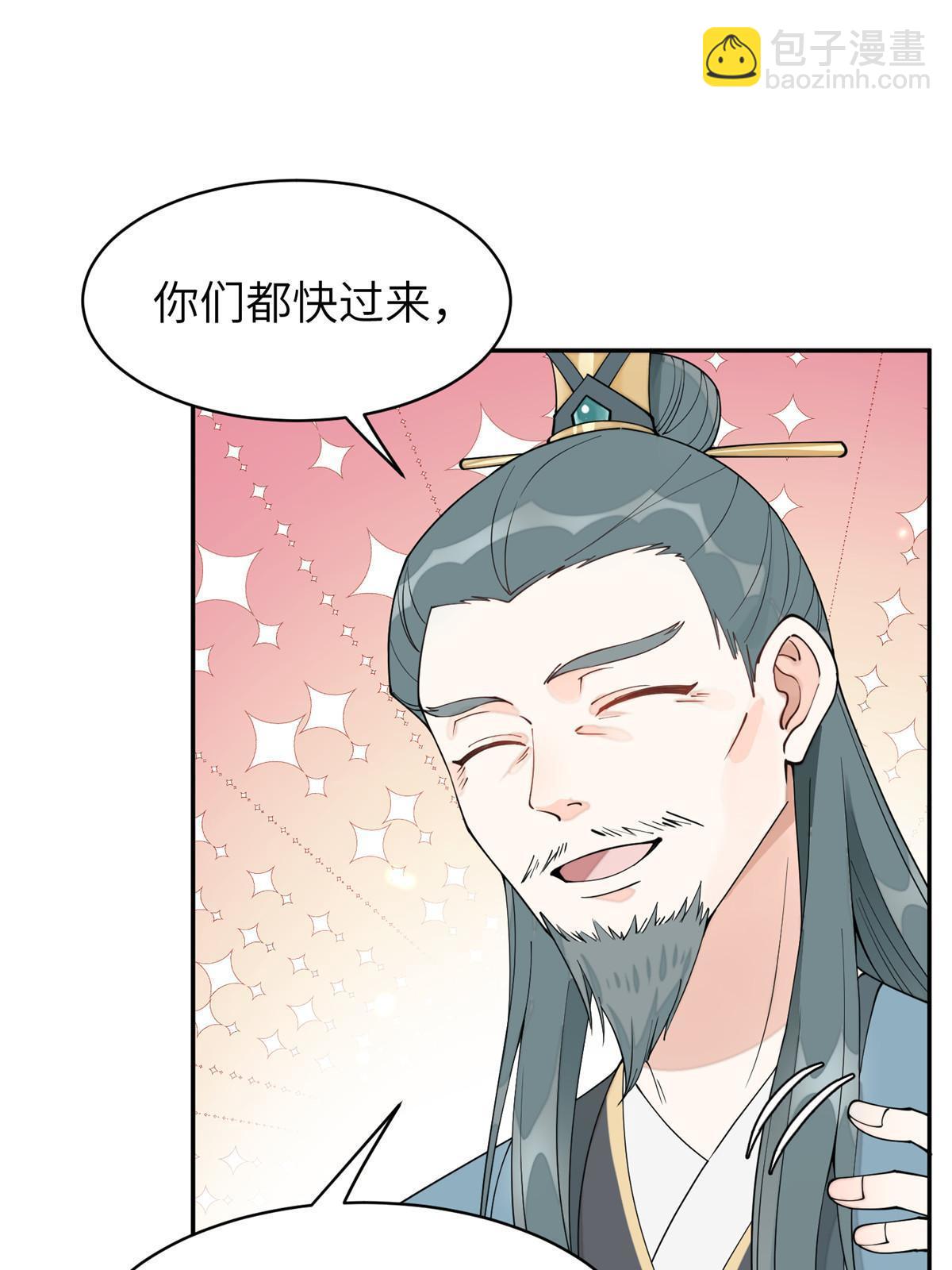 64 弑君之谋(1/2)-第64话