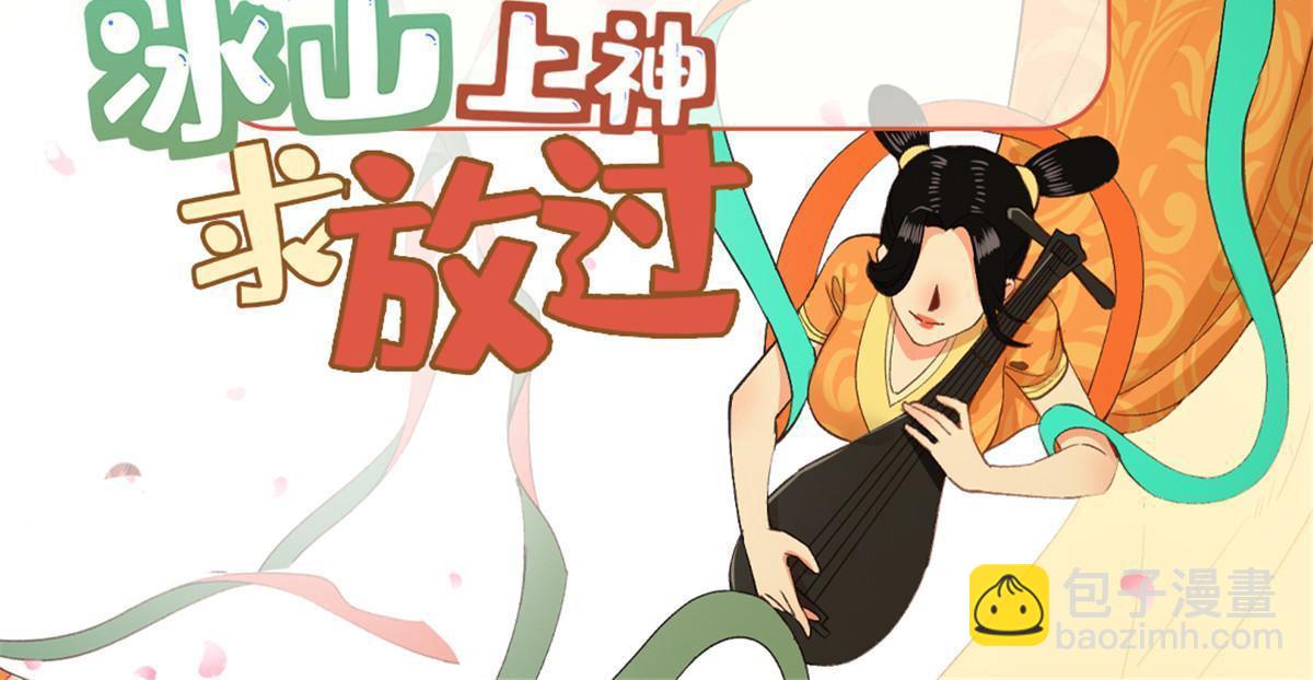 64 弑君之谋(1/2)-第64话