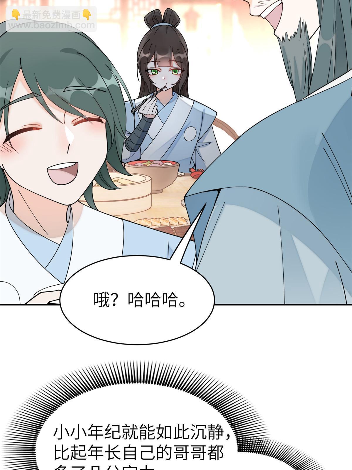 64 弑君之谋(1/2)-第64话