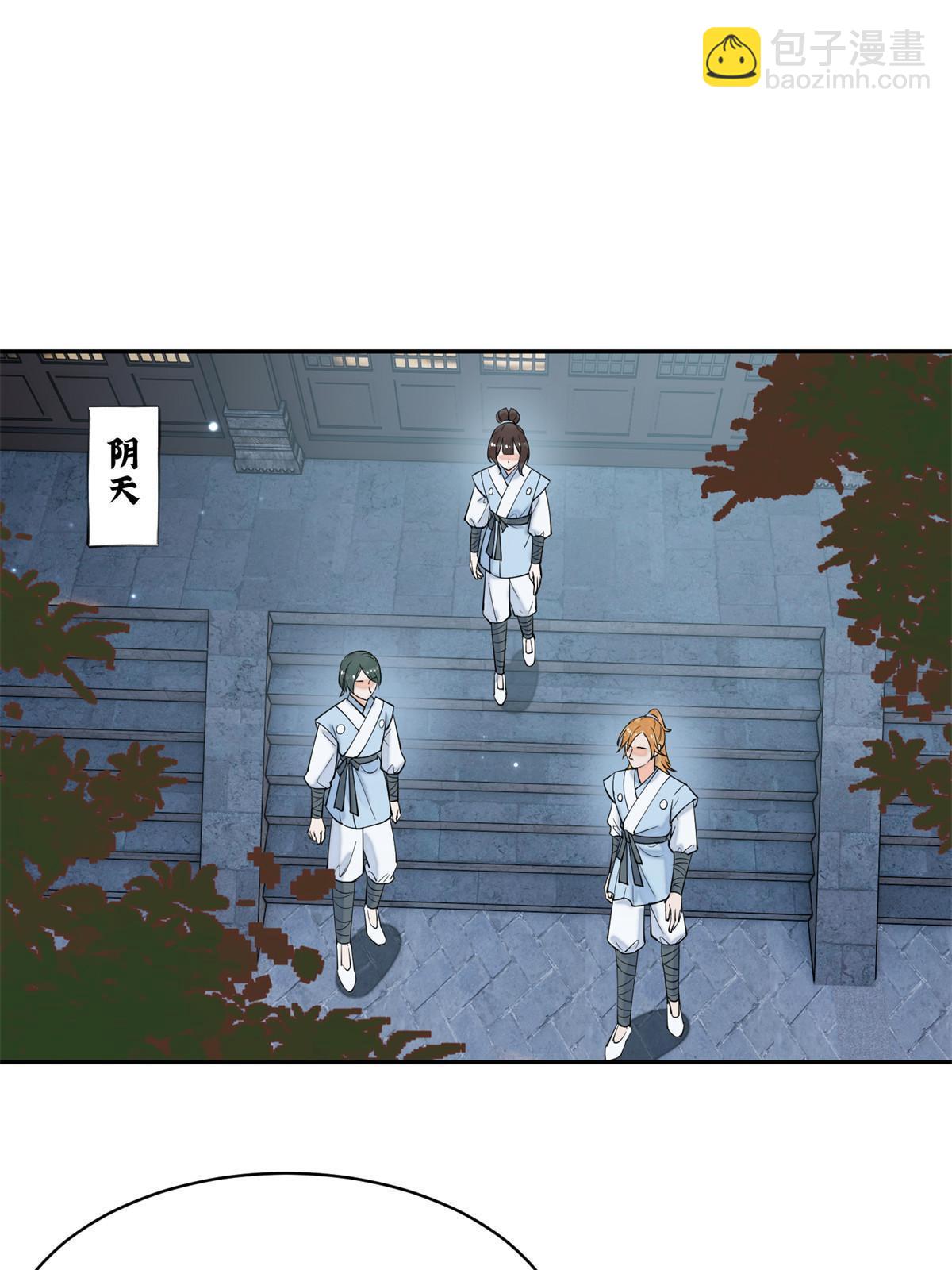 64 弑君之谋(1/2)-第64话