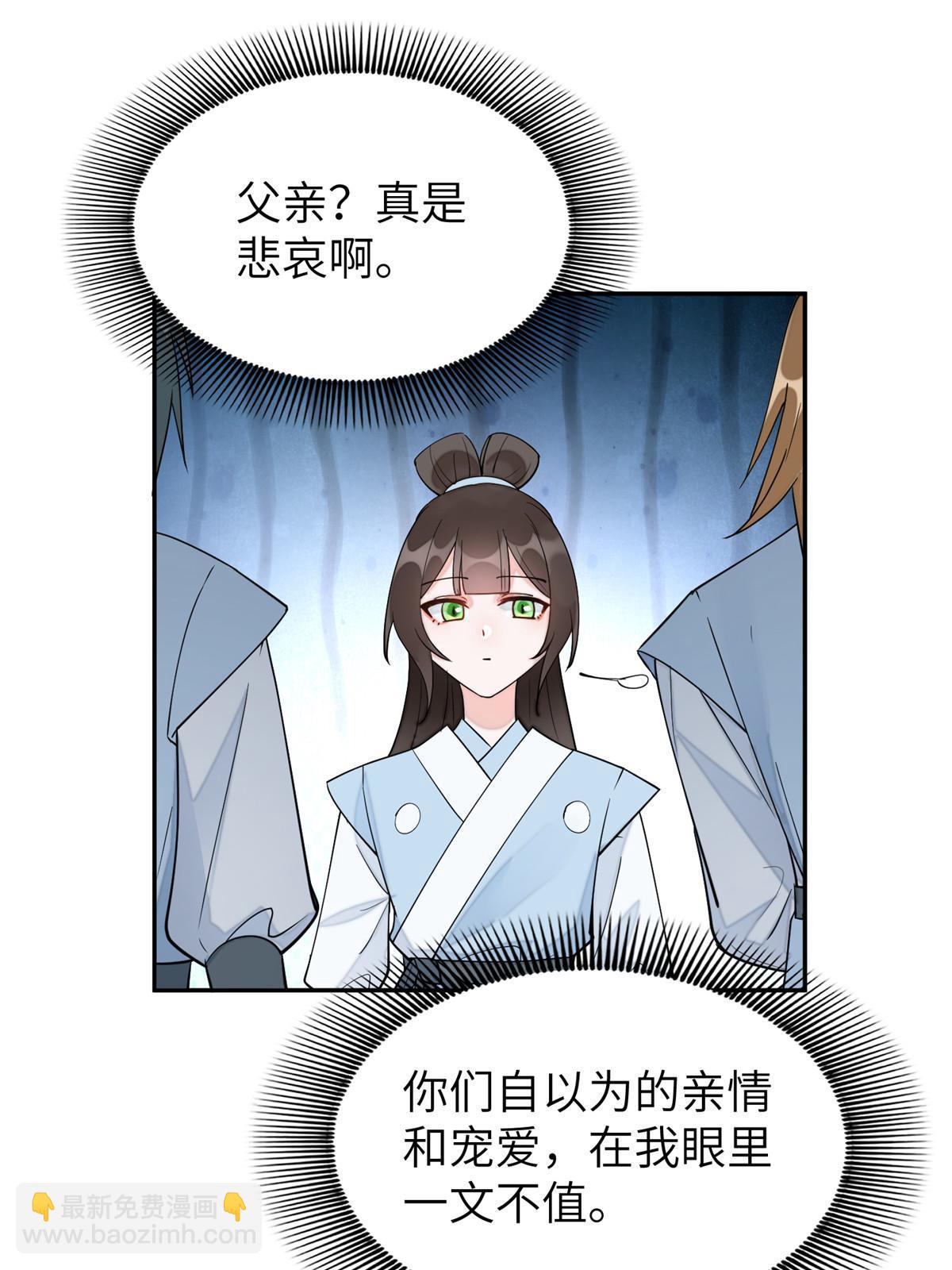 64 弑君之谋(1/2)-第64话