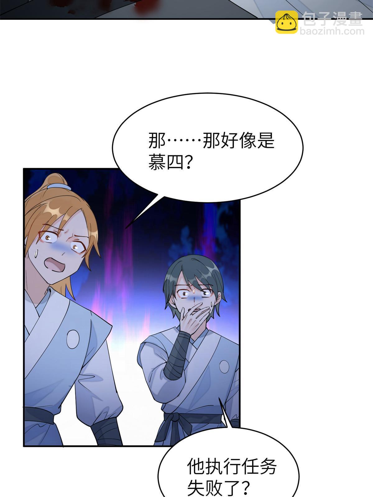 64 弑君之谋(1/2)-第64话