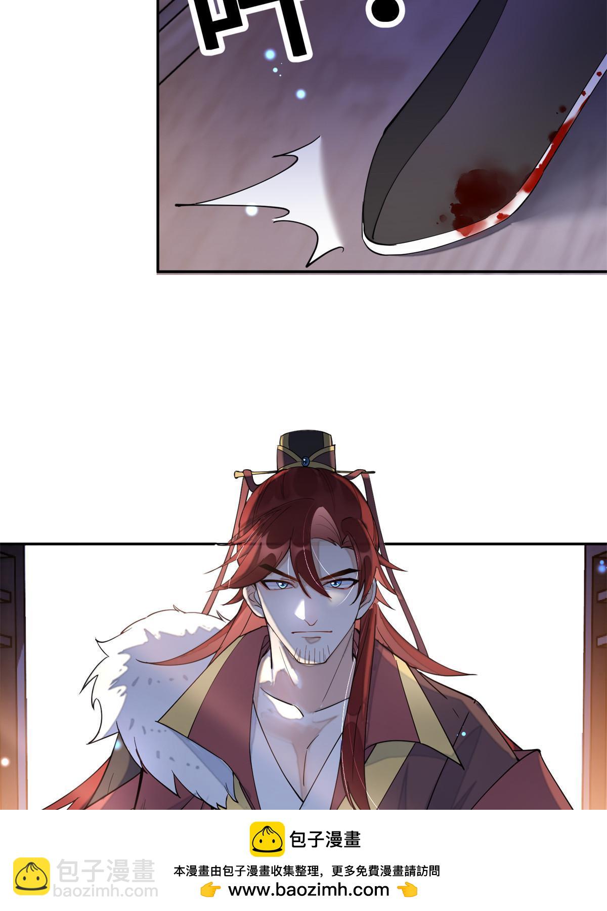 64 弑君之谋(1/2)-第64话