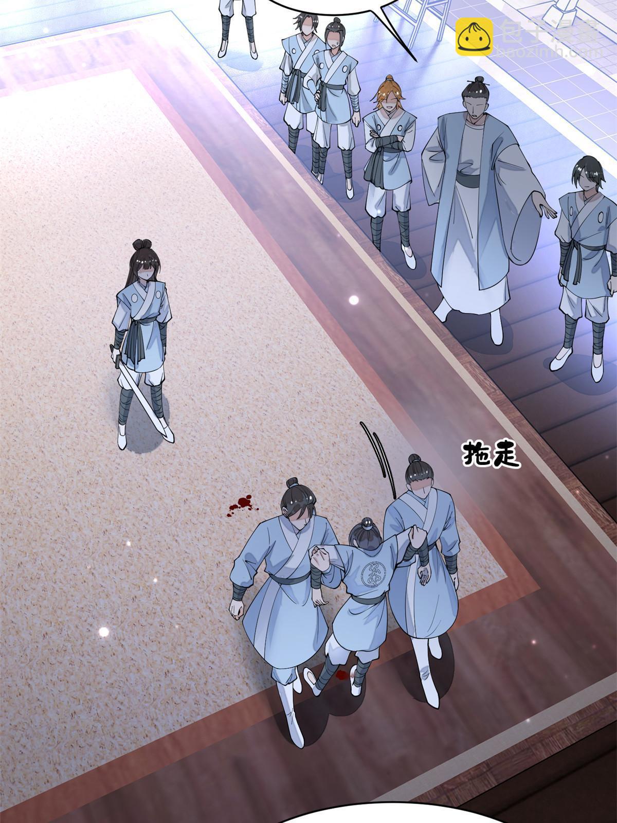 64 弑君之谋(1/2)-第64话