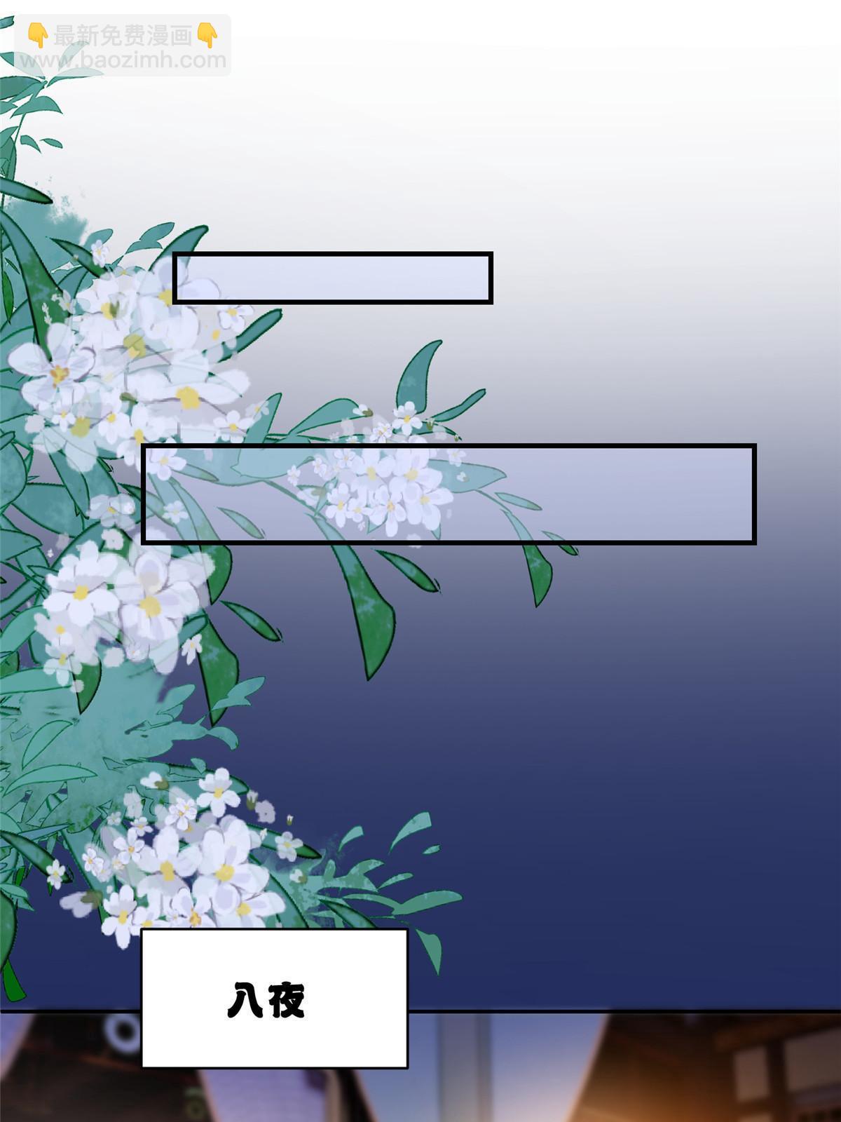 66 我杀了他生母？！(1/2)-第66话