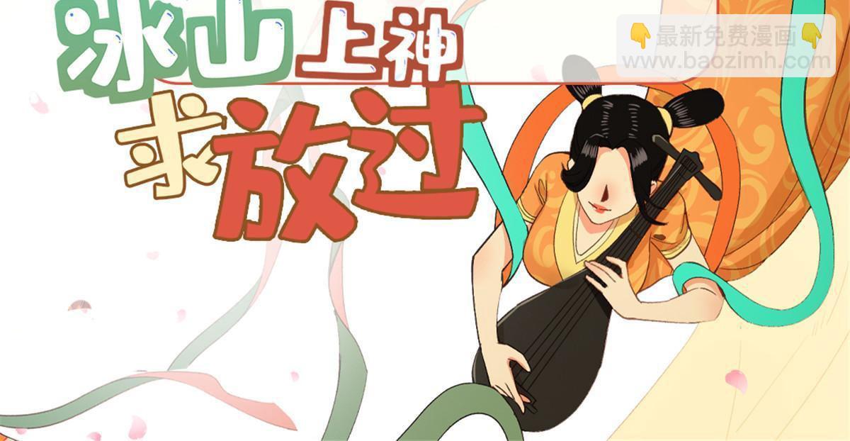 66 我杀了他生母？！(1/2)-第66话