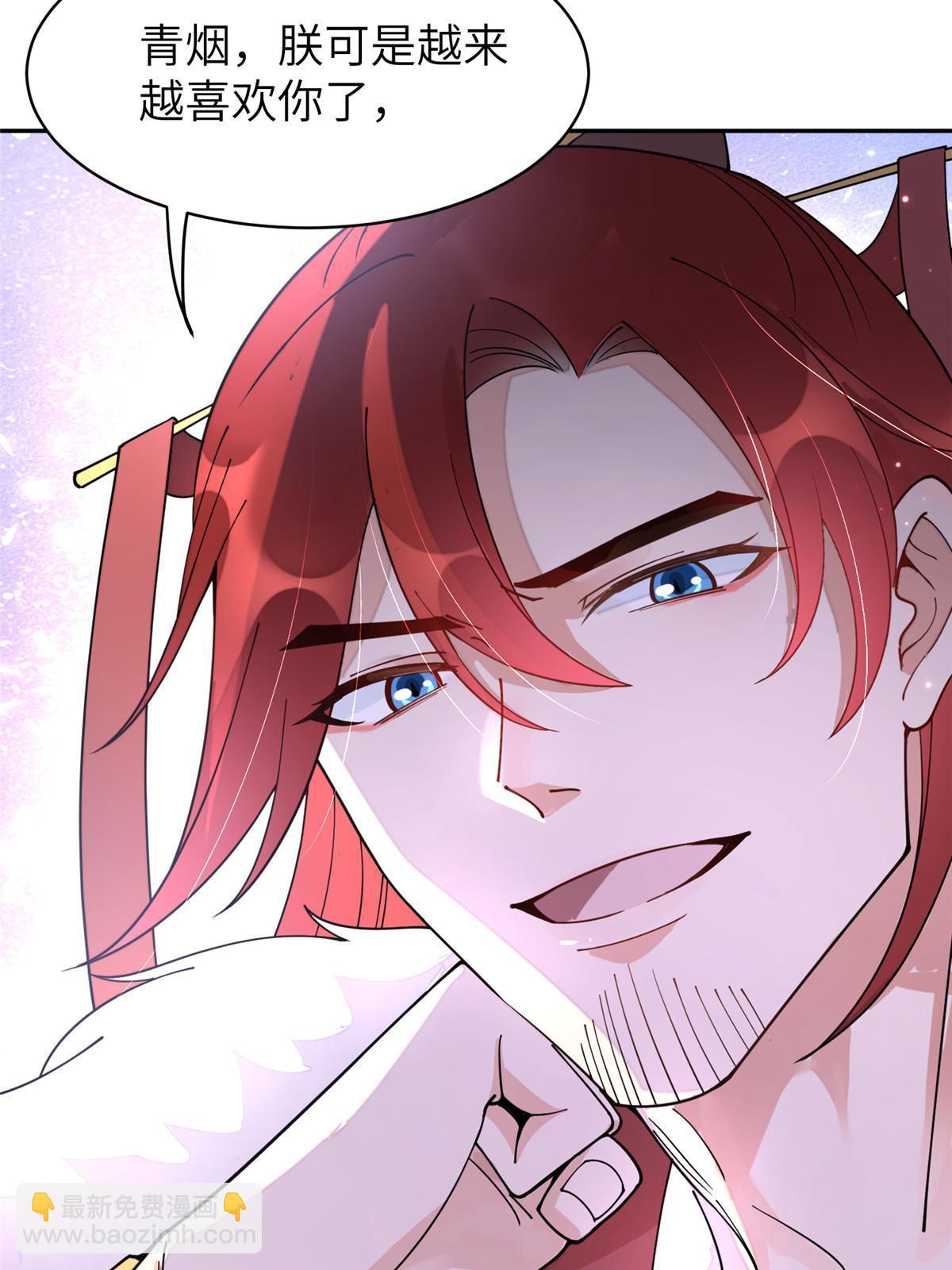 66 我杀了他生母？！(1/2)-第66话