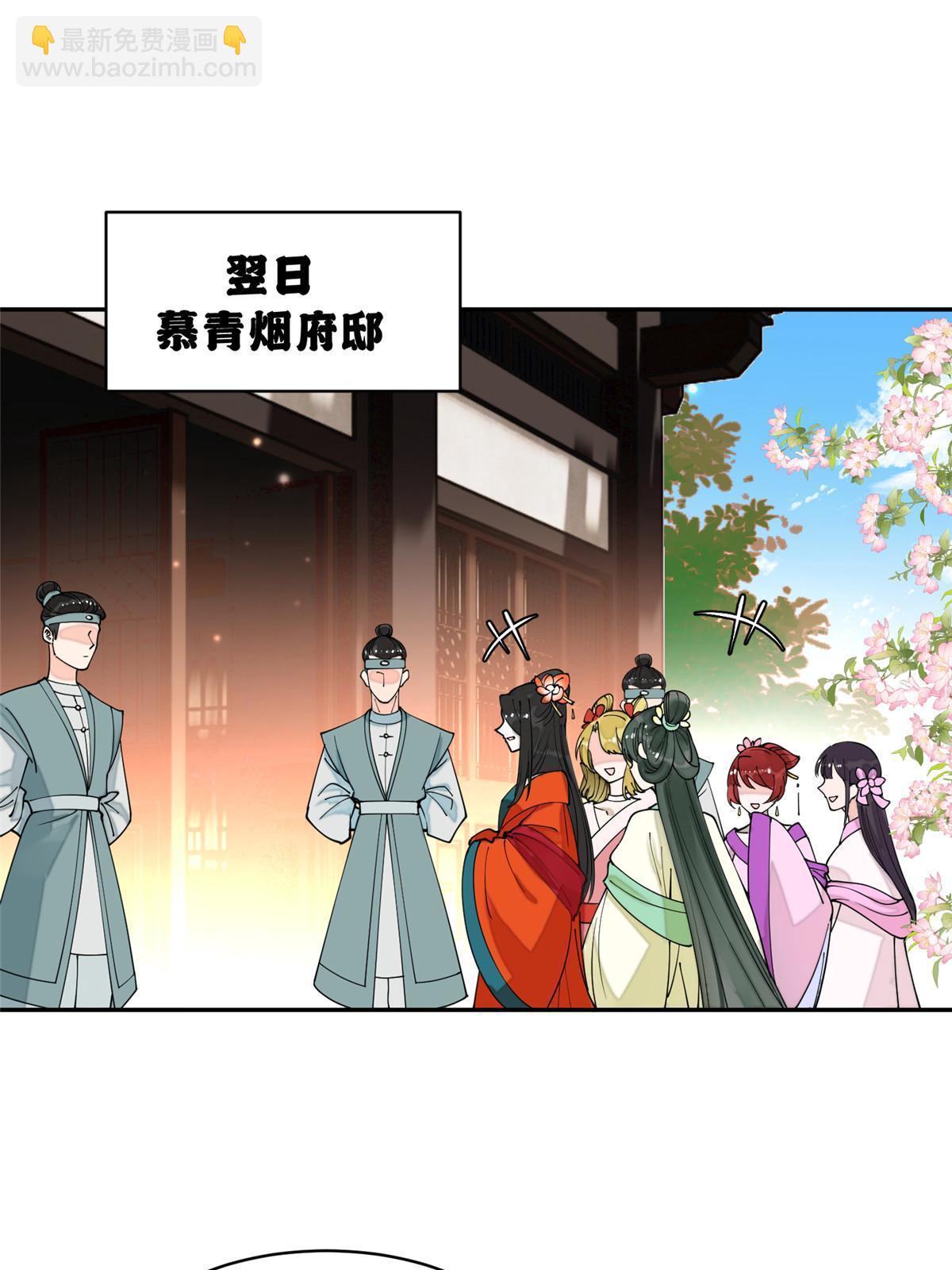 66 我杀了他生母？！(1/2)-第66话