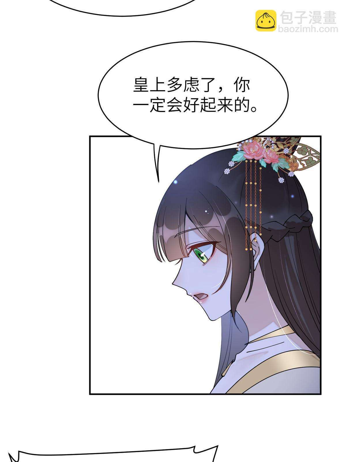 66 我杀了他生母？！(1/2)-第66话