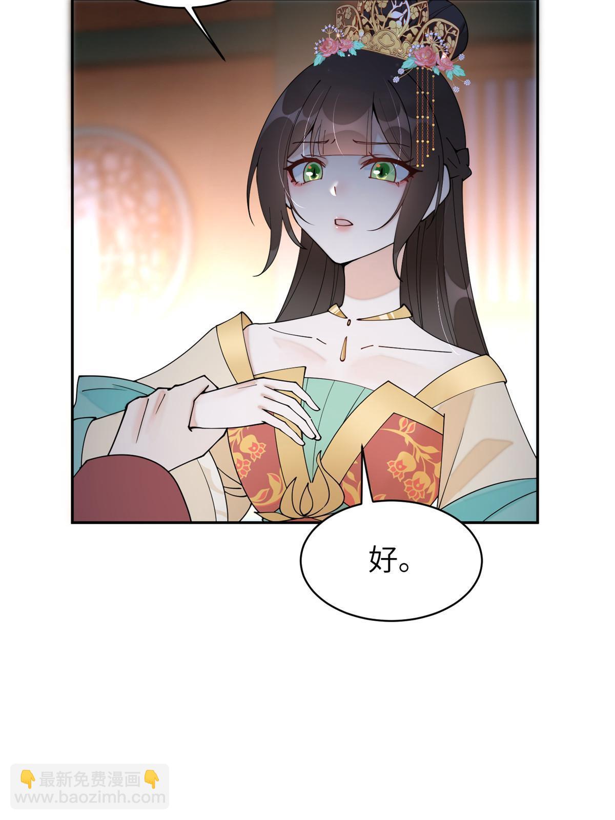 66 我杀了他生母？！(1/2)-第66话