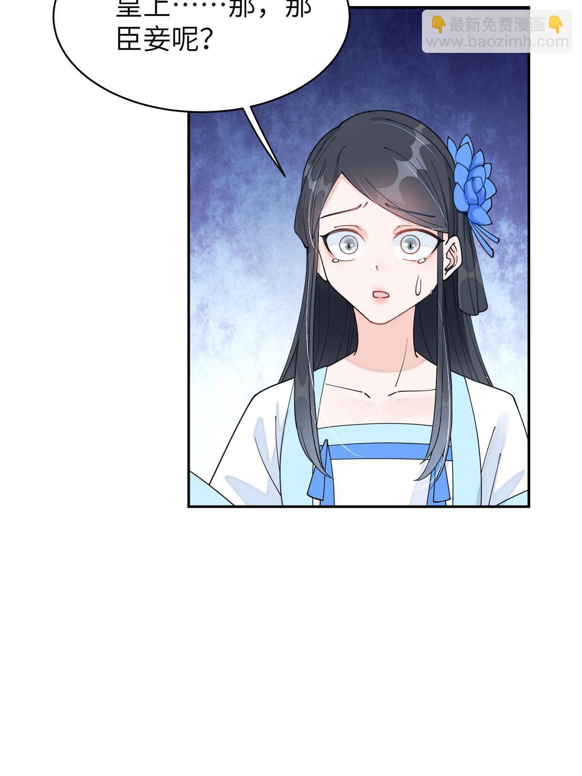 66 我杀了他生母？！(1/2)-第66话