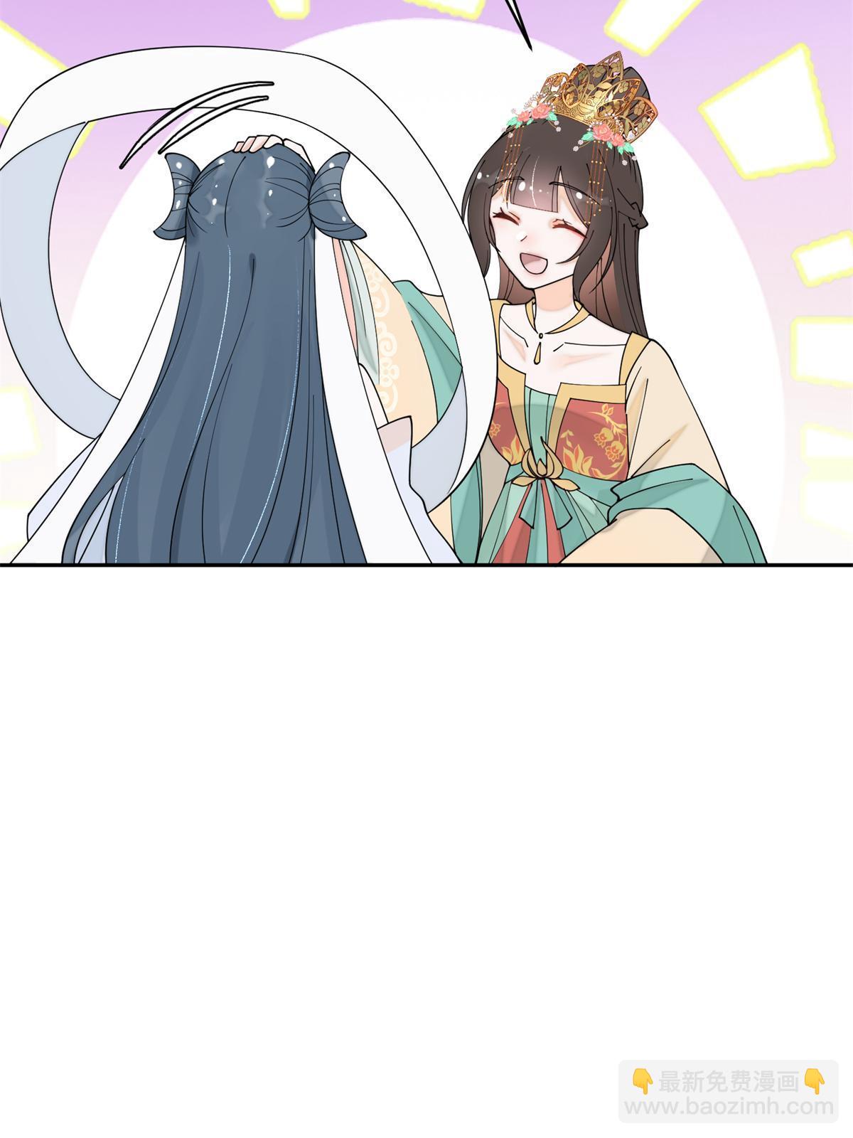 68 想自杀？找打！(1/2)-第68话