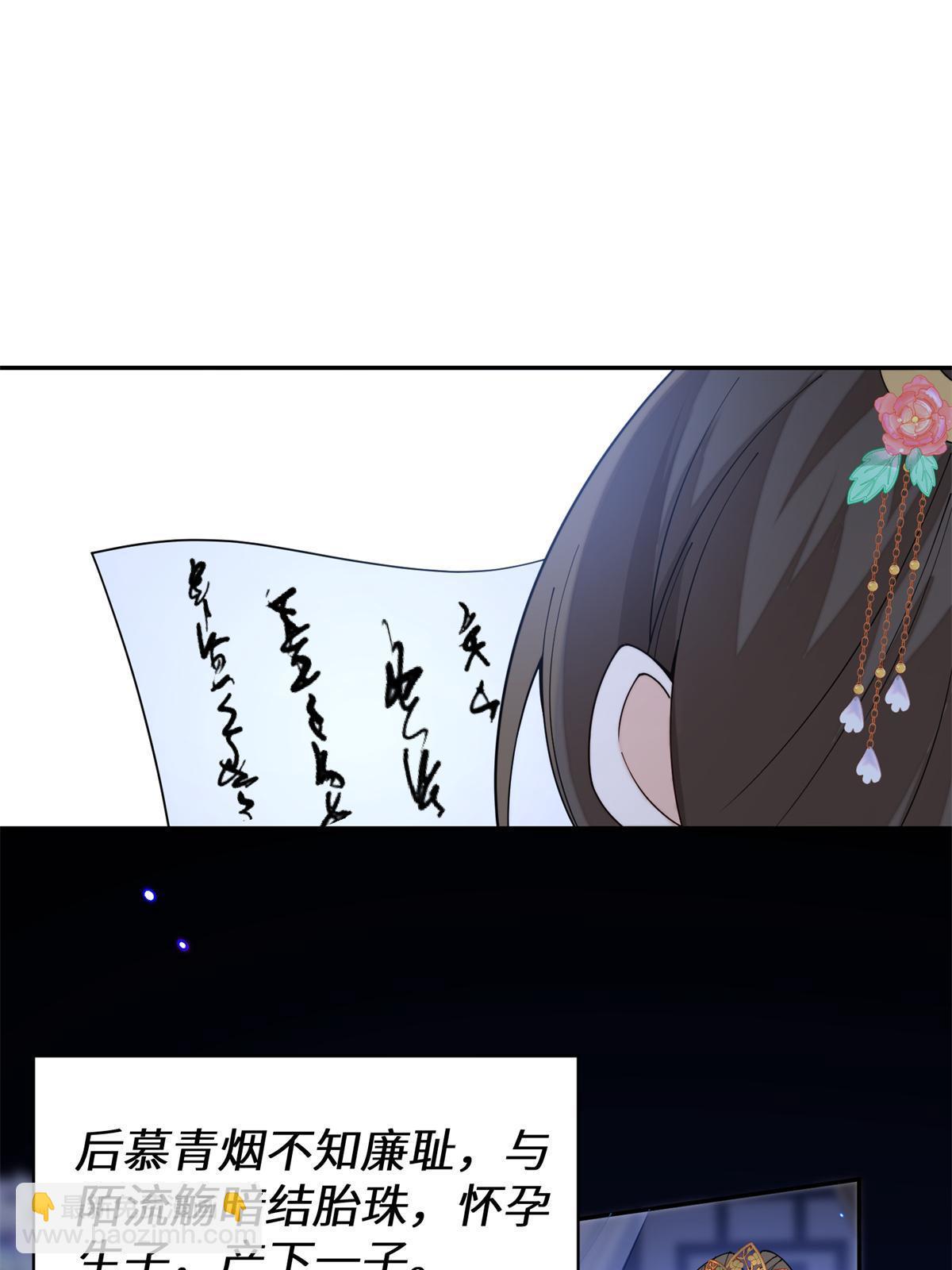 68 想自杀？找打！(1/2)-第68话