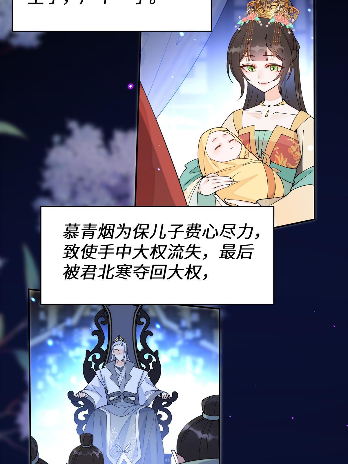 68 想自杀？找打！(1/2)-第68话