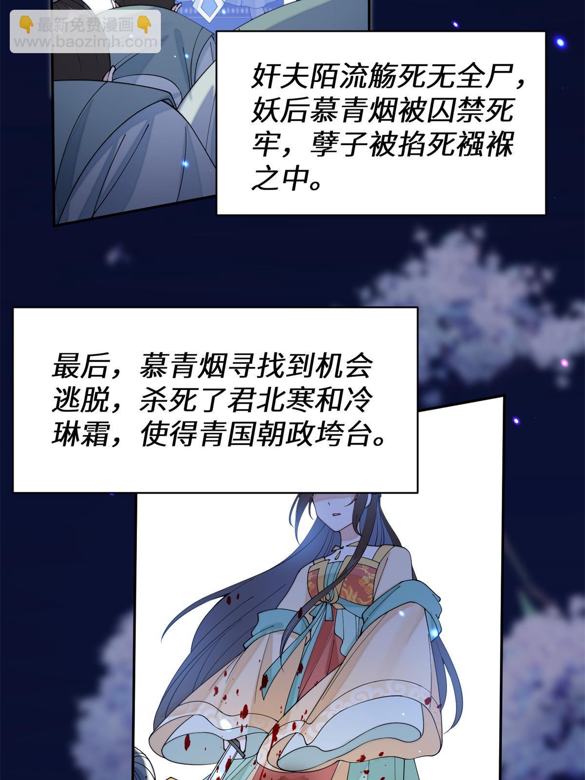 68 想自杀？找打！(1/2)-第68话