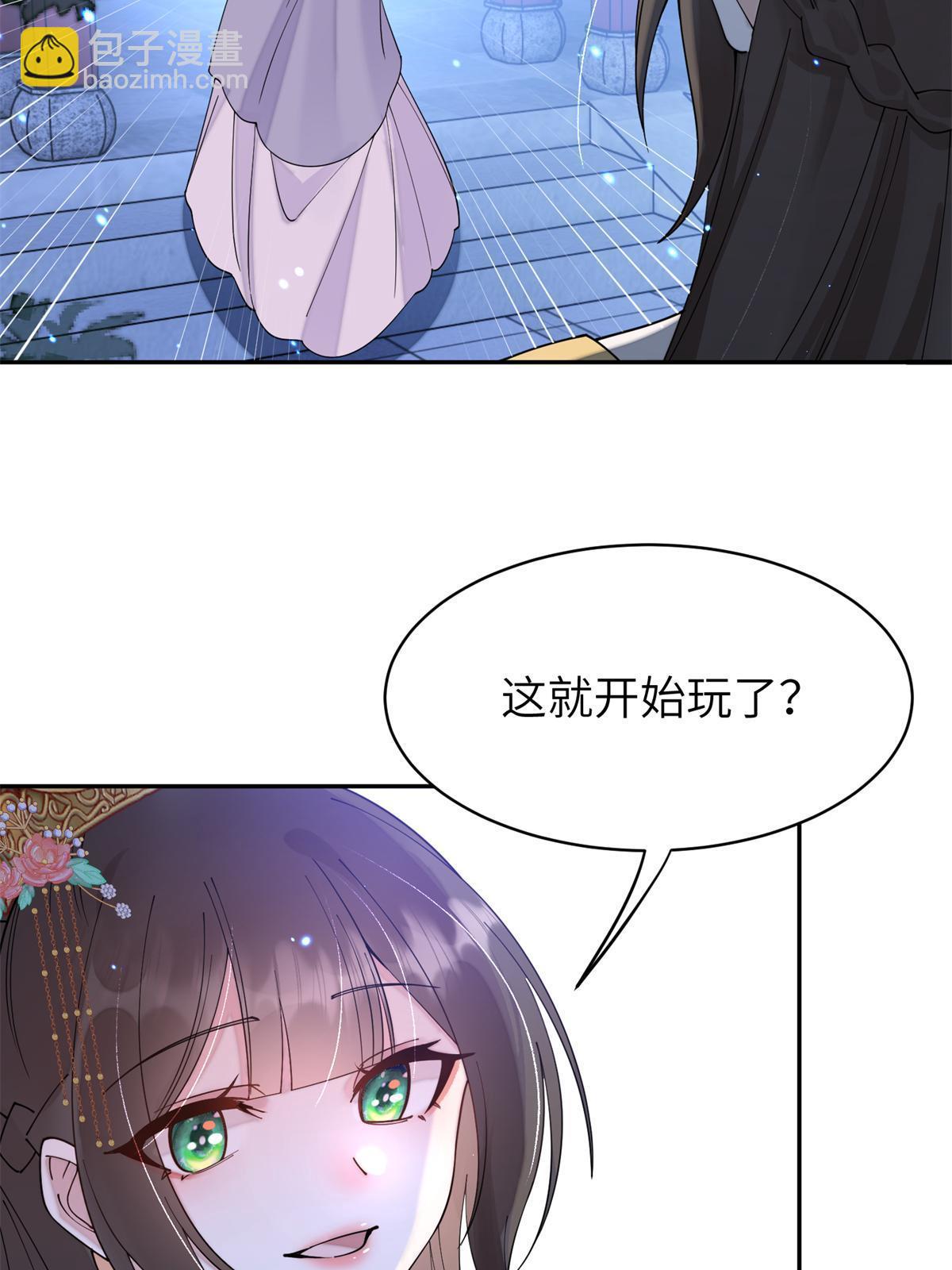 68 想自杀？找打！(1/2)-第68话