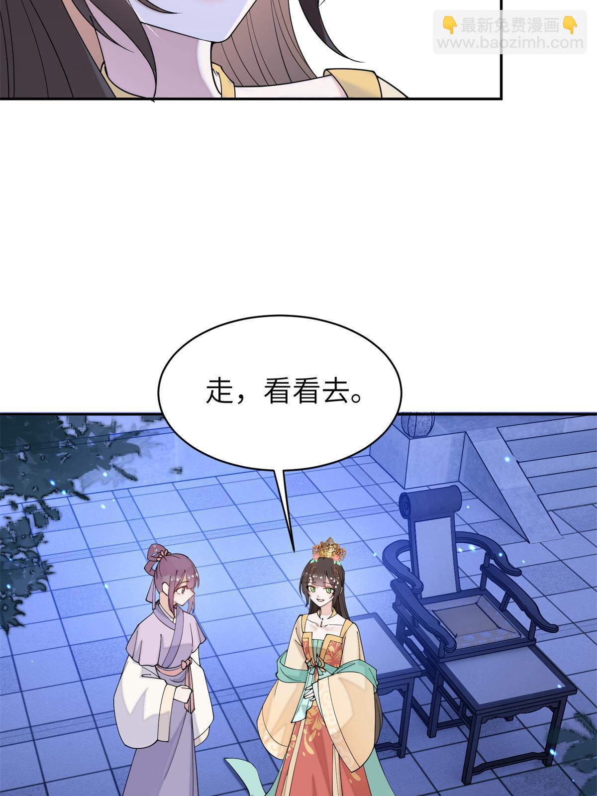 68 想自杀？找打！(1/2)-第68话