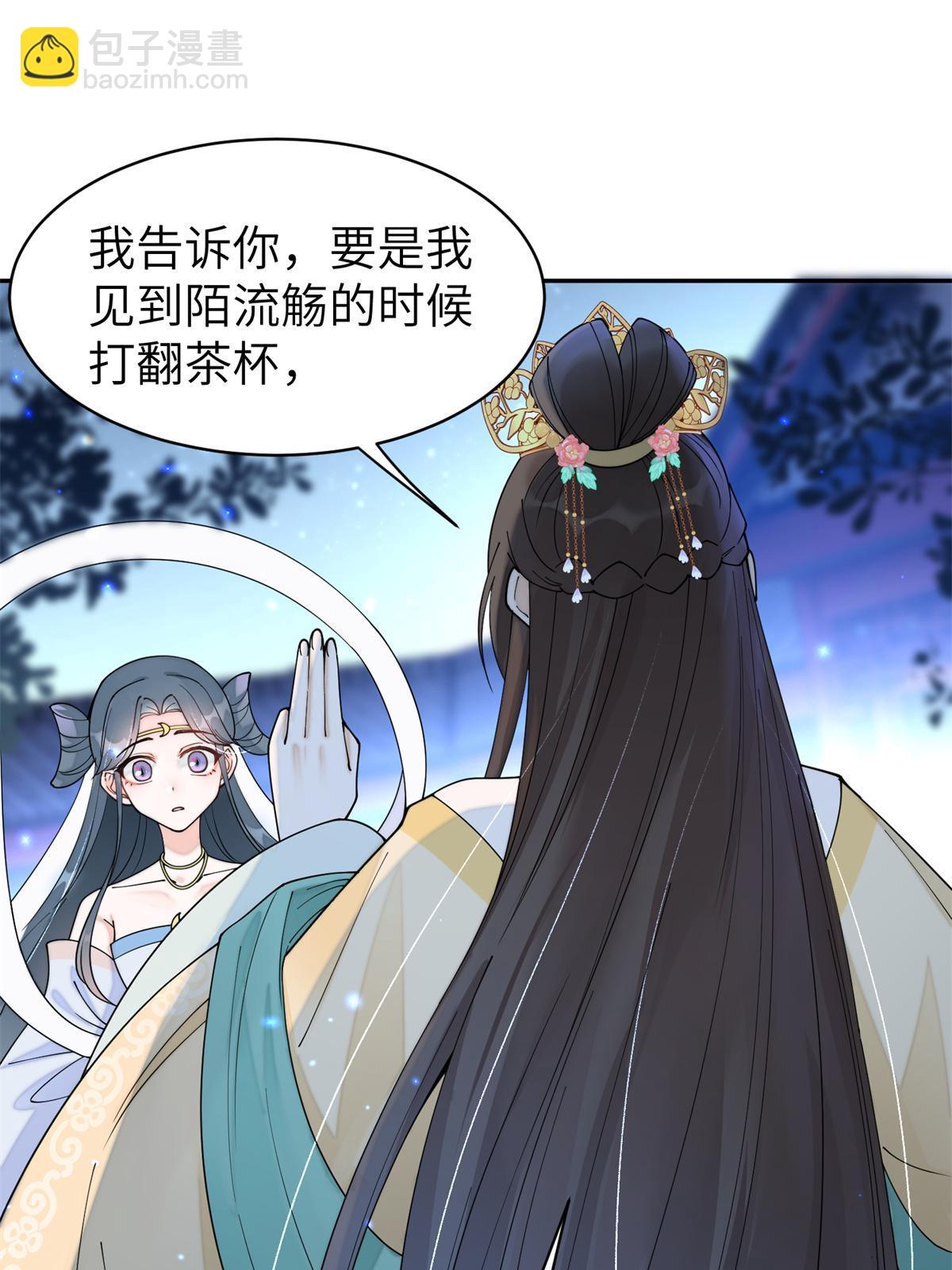 68 想自杀？找打！(1/2)-第68话