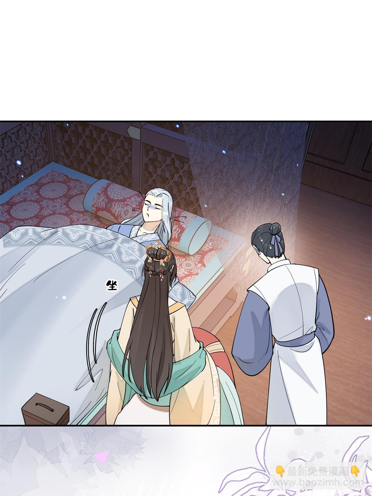 68 想自杀？找打！(1/2)-第68话