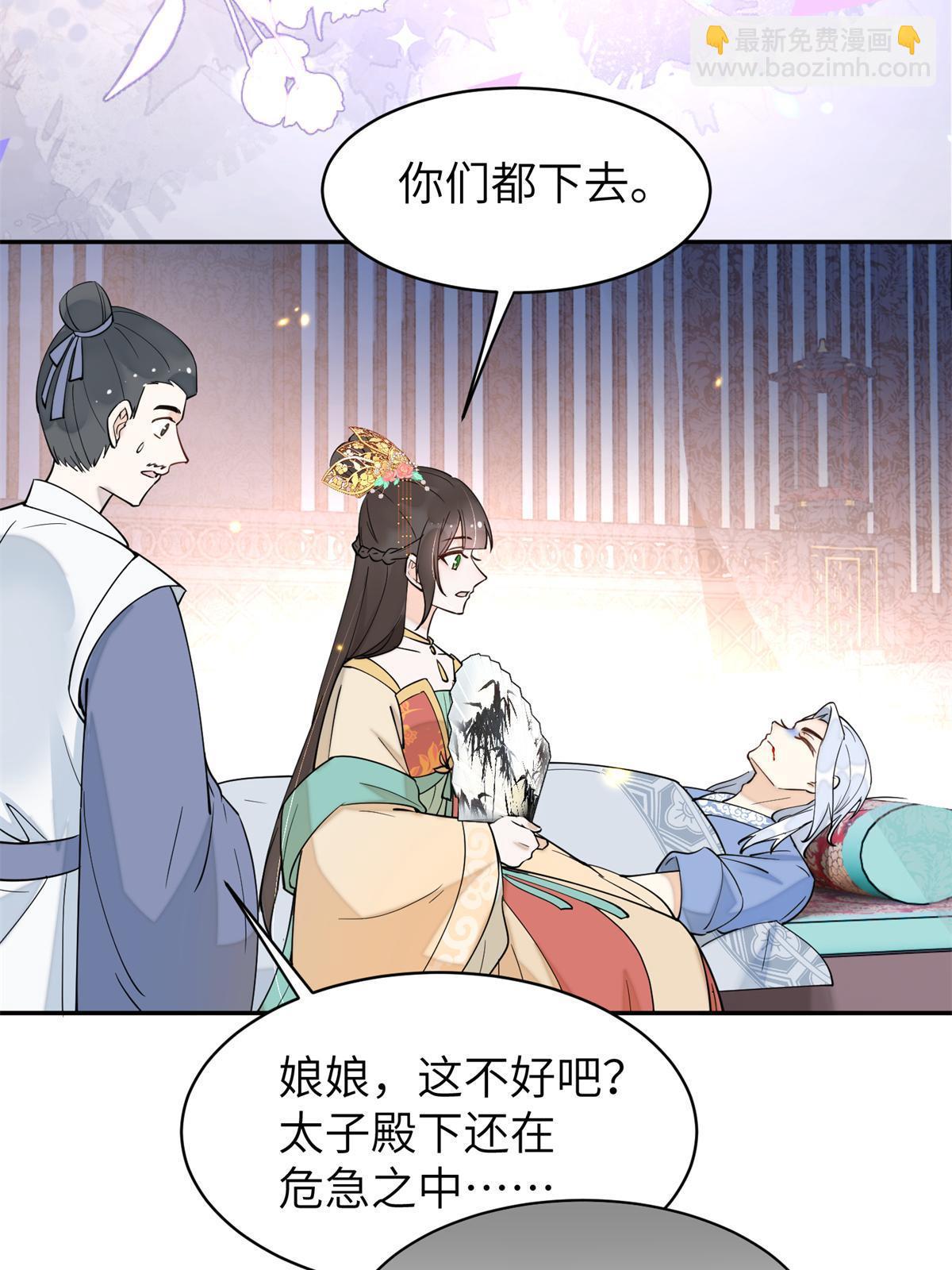 68 想自杀？找打！(1/2)-第68话