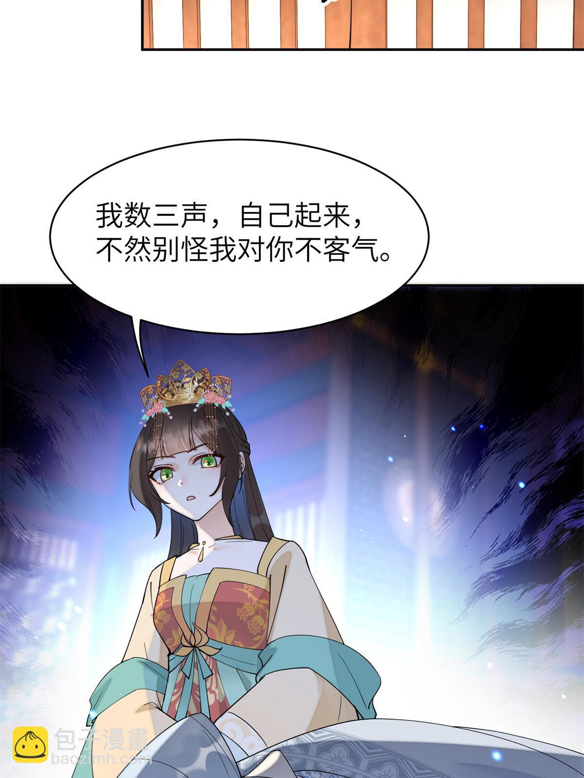 68 想自杀？找打！(1/2)-第68话