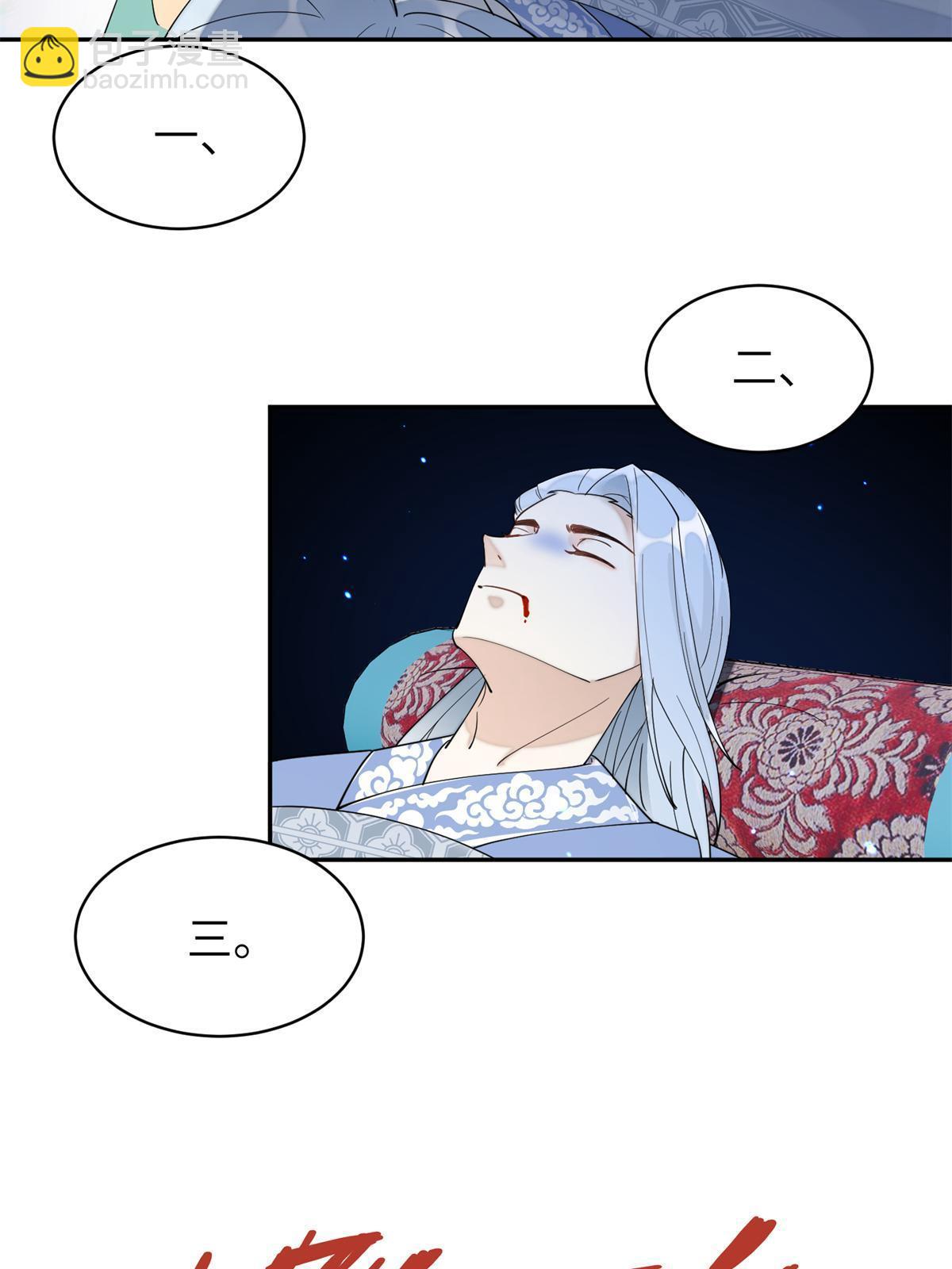 68 想自杀？找打！(1/2)-第68话