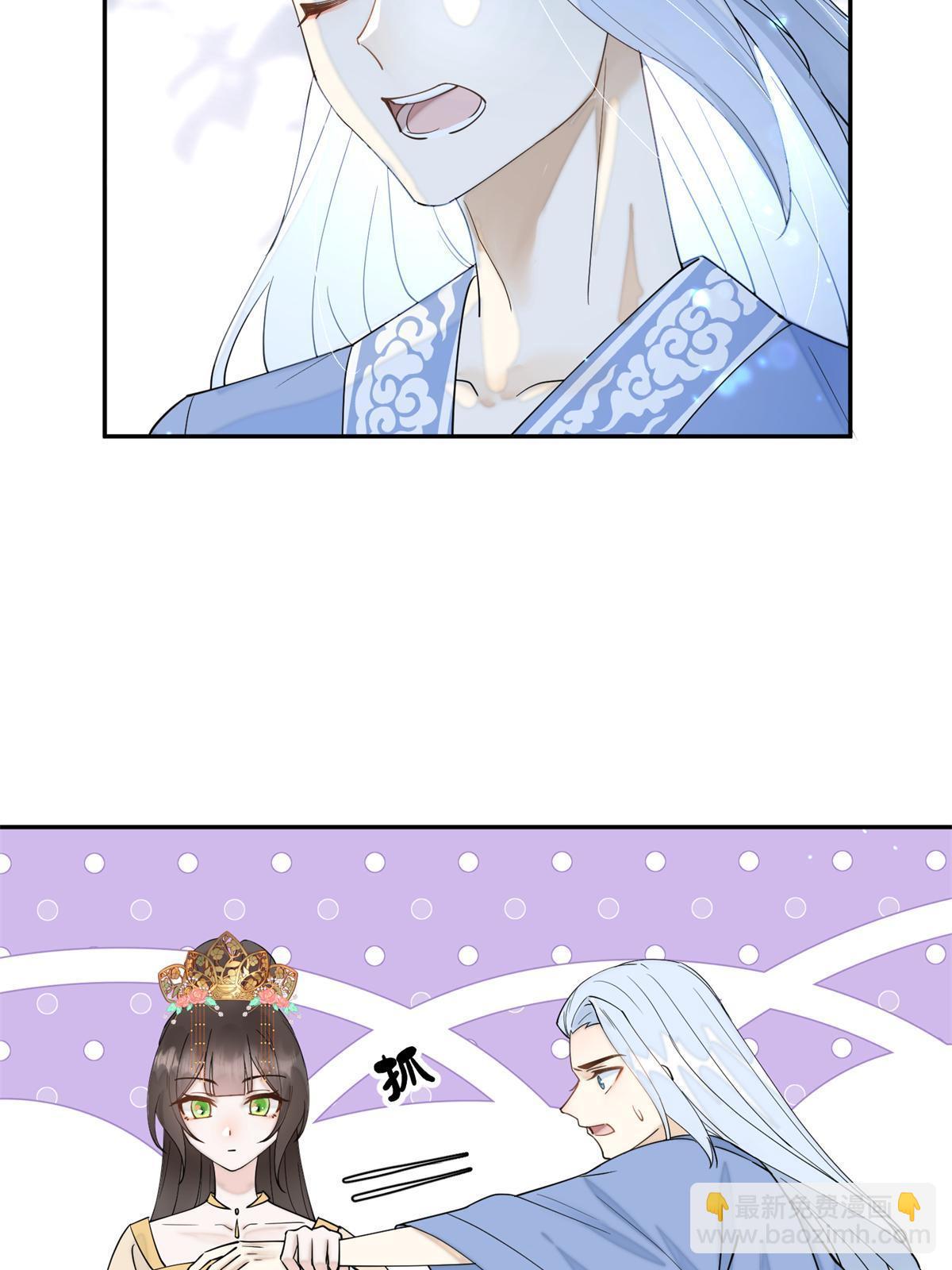 68 想自杀？找打！(1/2)-第68话