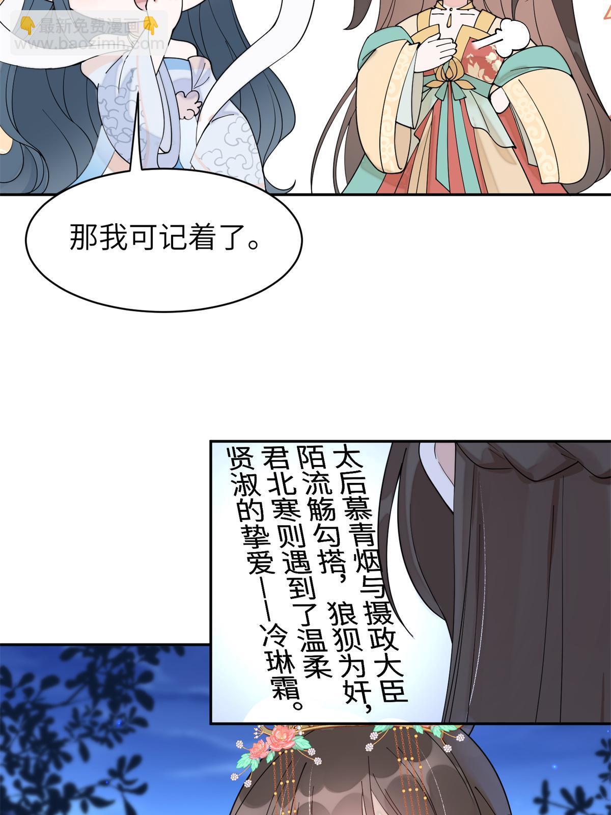 68 想自杀？找打！(1/2)-第68话