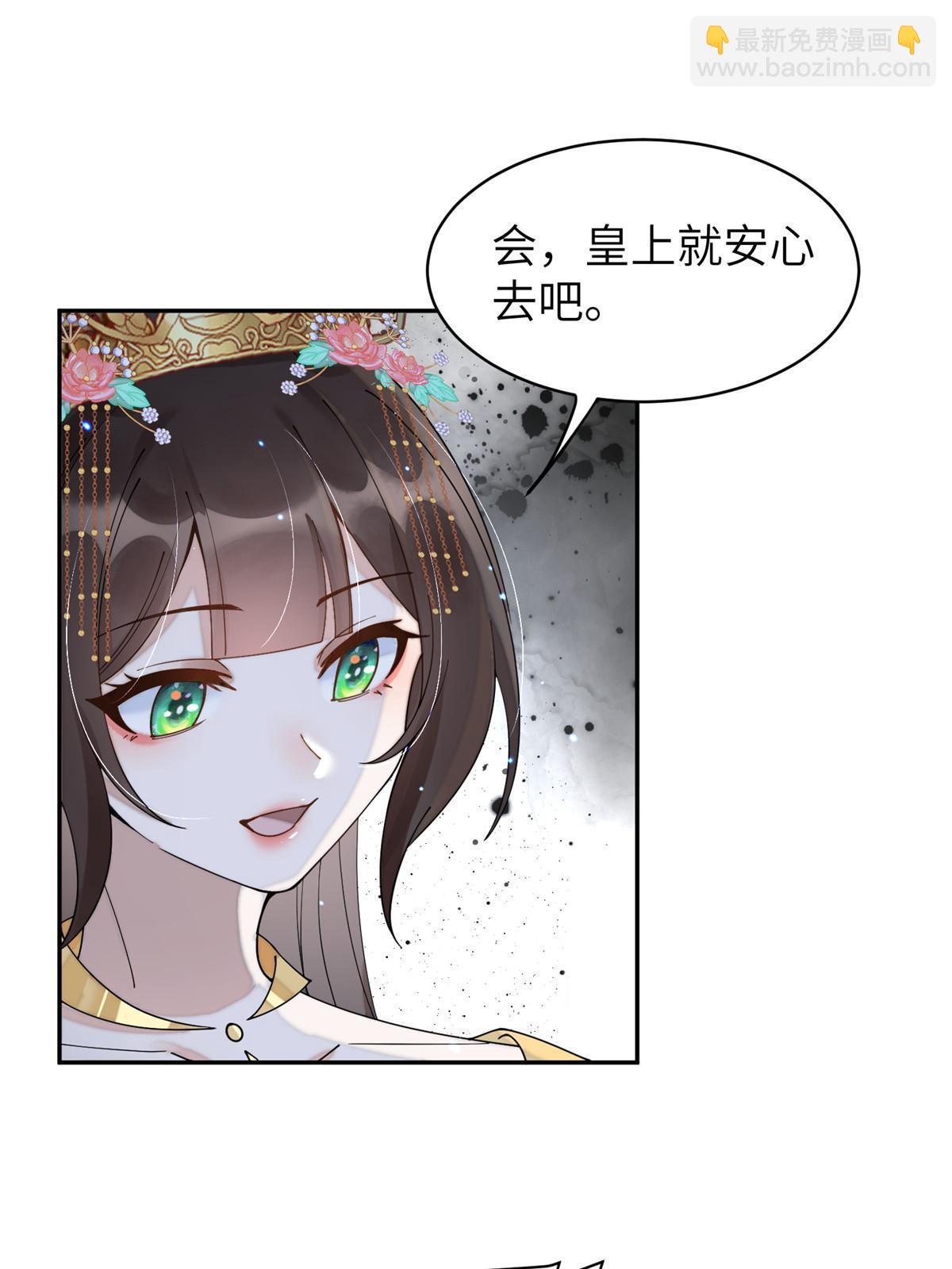 70 美男竟然是你！(1/2)-第70话