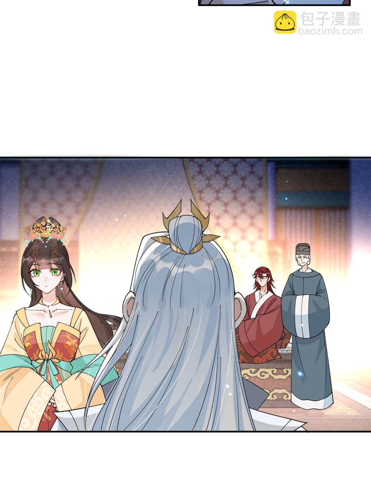 70 美男竟然是你！(1/2)-第70话