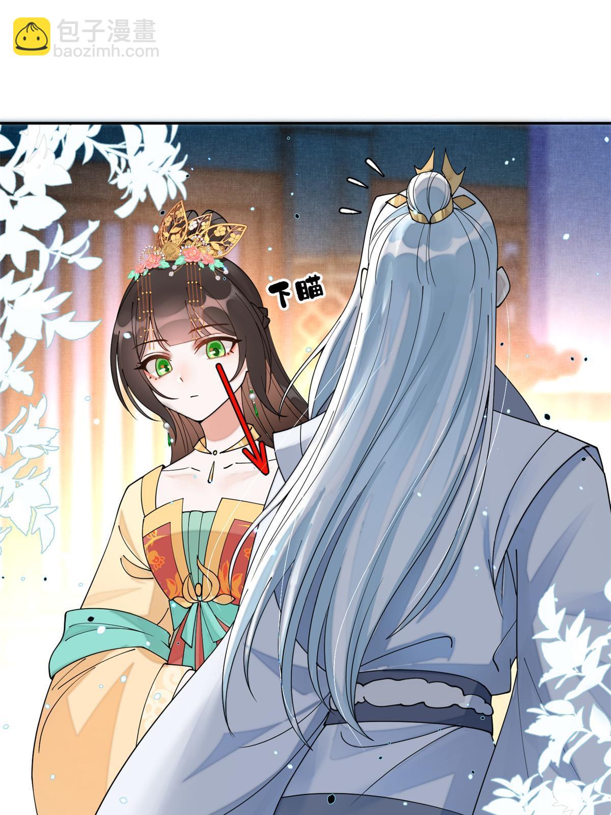 70 美男竟然是你！(1/2)-第70话