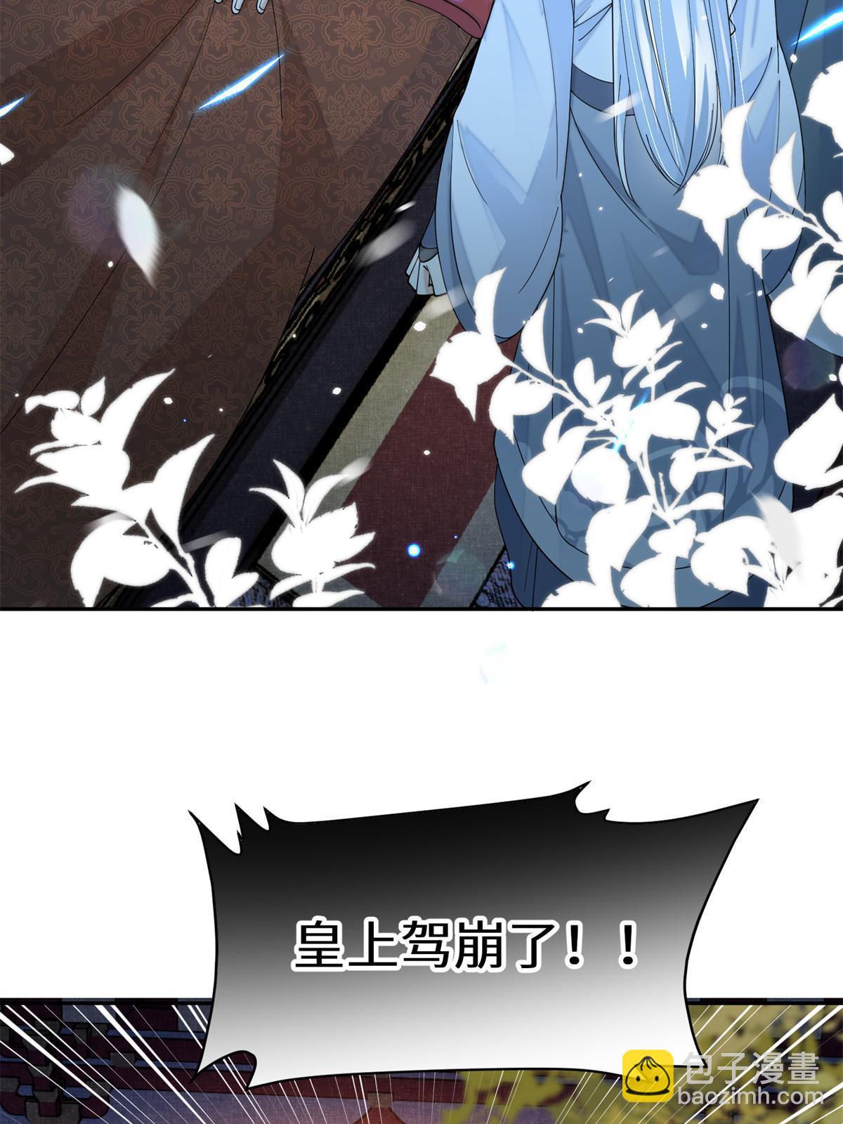 70 美男竟然是你！(1/2)-第70话