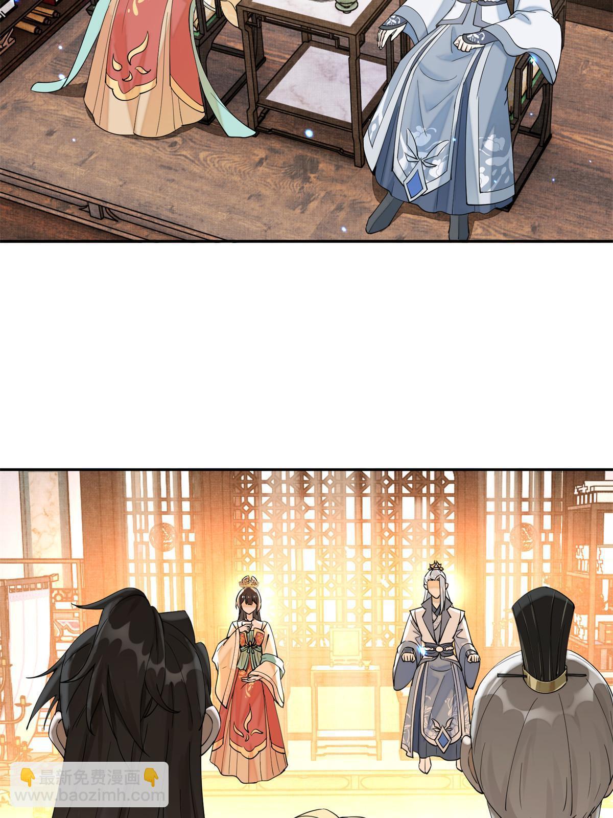 70 美男竟然是你！(1/2)-第70话