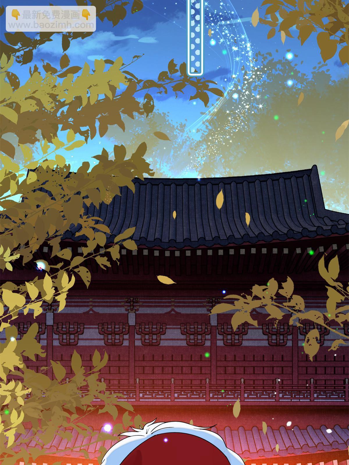 70 美男竟然是你！(1/2)-第70话