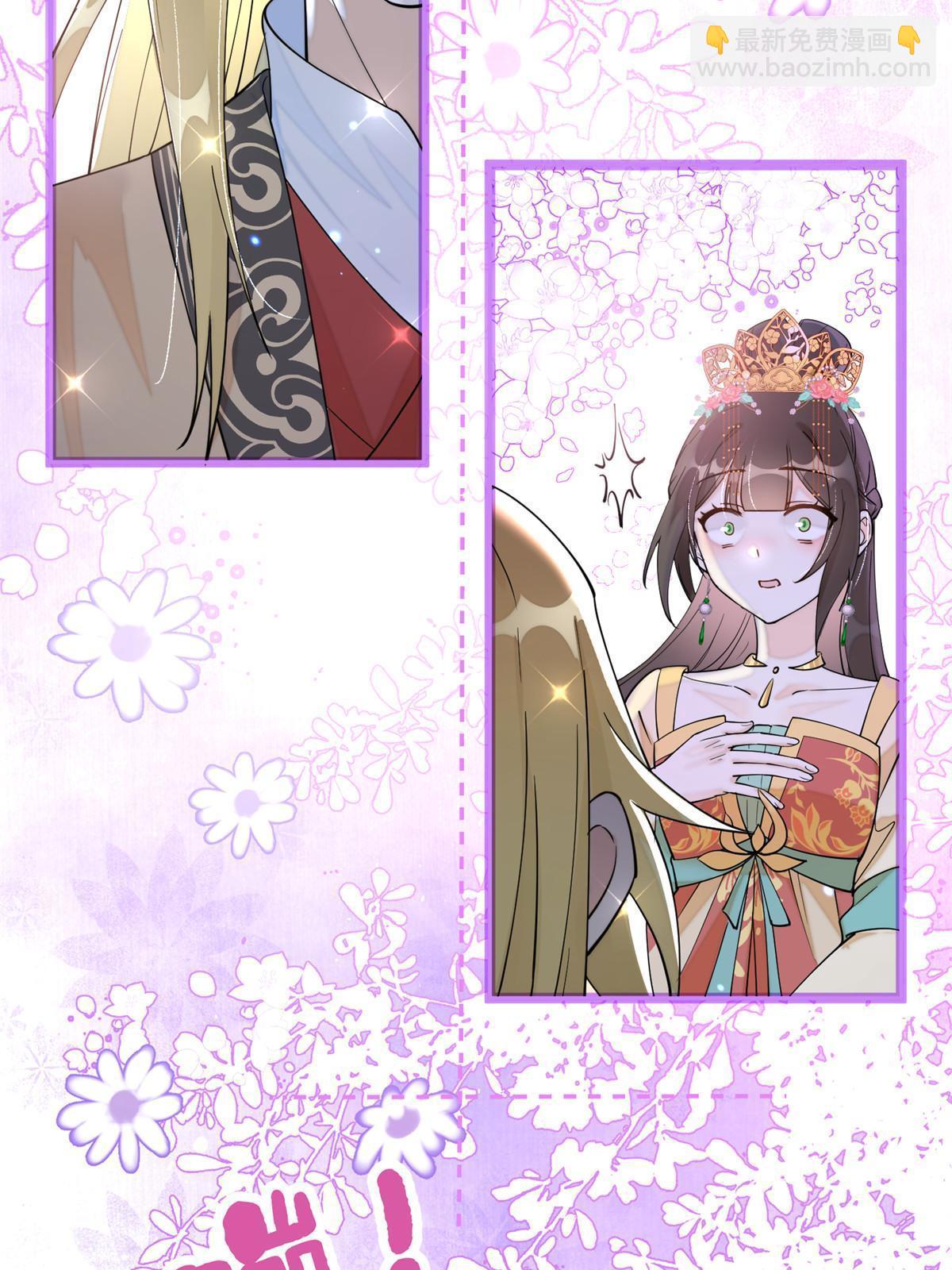 70 美男竟然是你！(1/2)-第70话