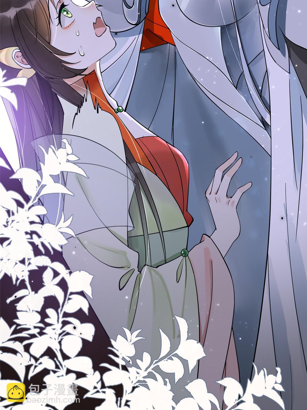 07 惹毛苍凌，我第一名(1/2)-第8话