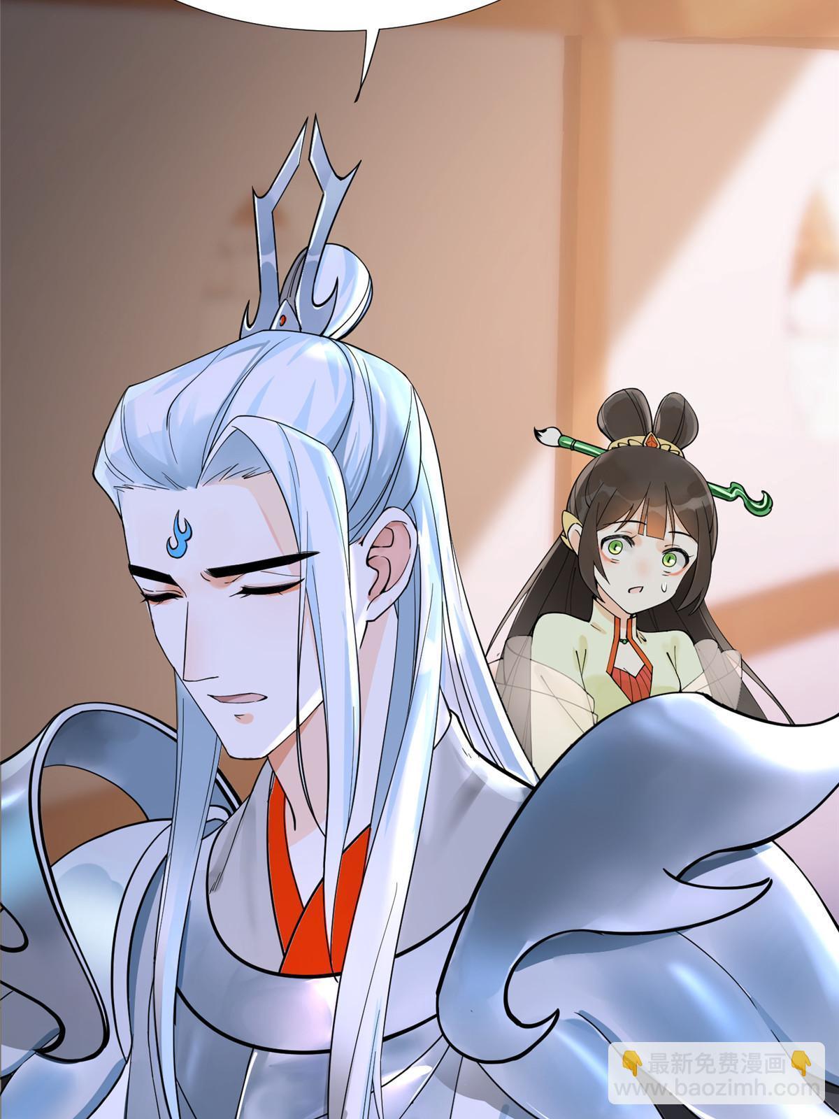 07 惹毛苍凌，我第一名(1/2)-第8话