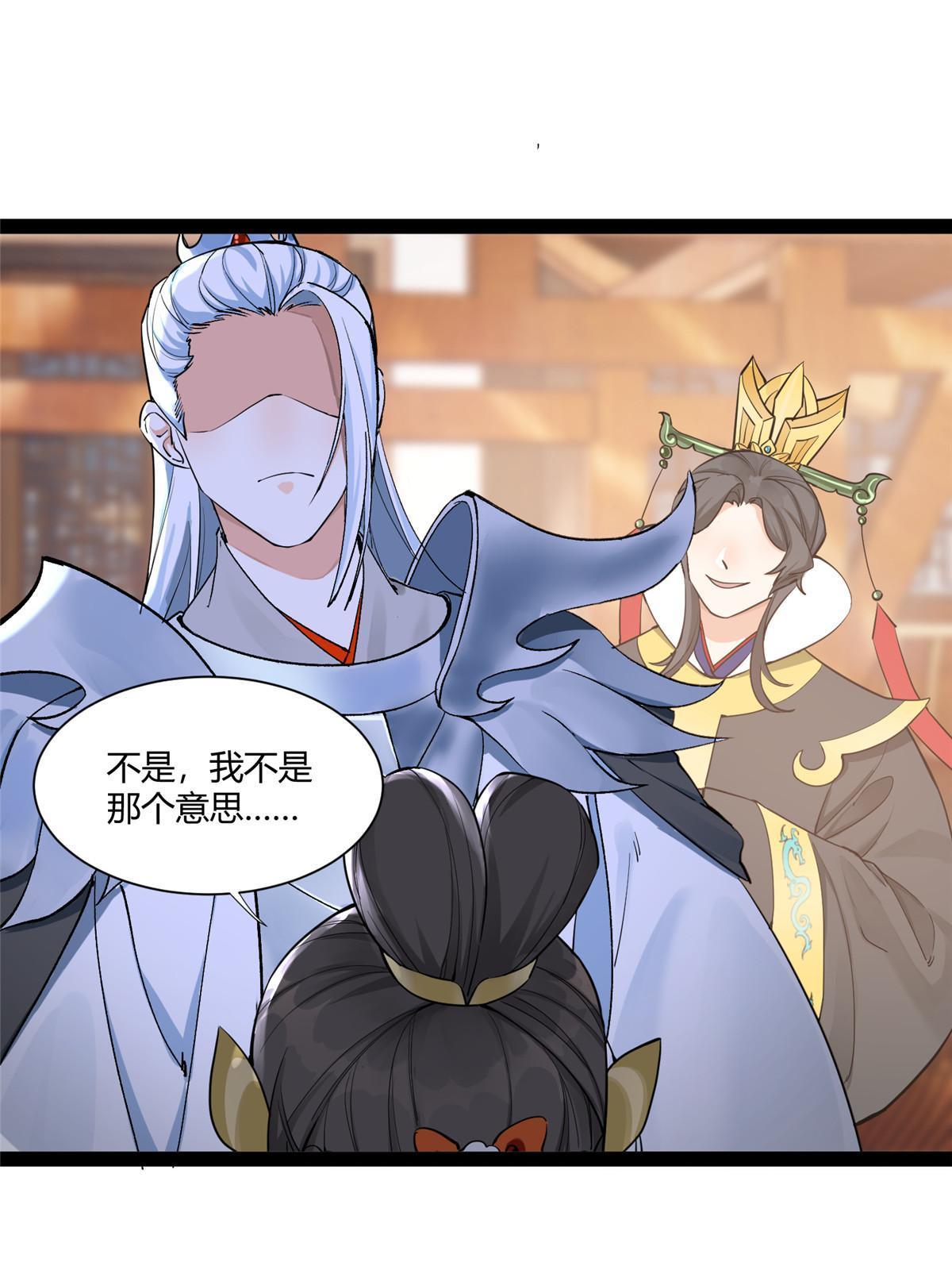 07 惹毛苍凌，我第一名(1/2)-第8话