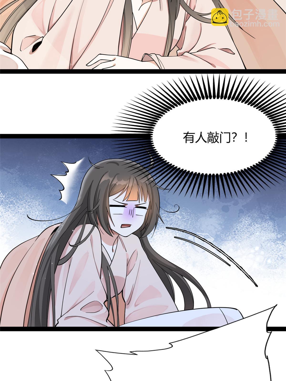 07 惹毛苍凌，我第一名(1/2)-第8话