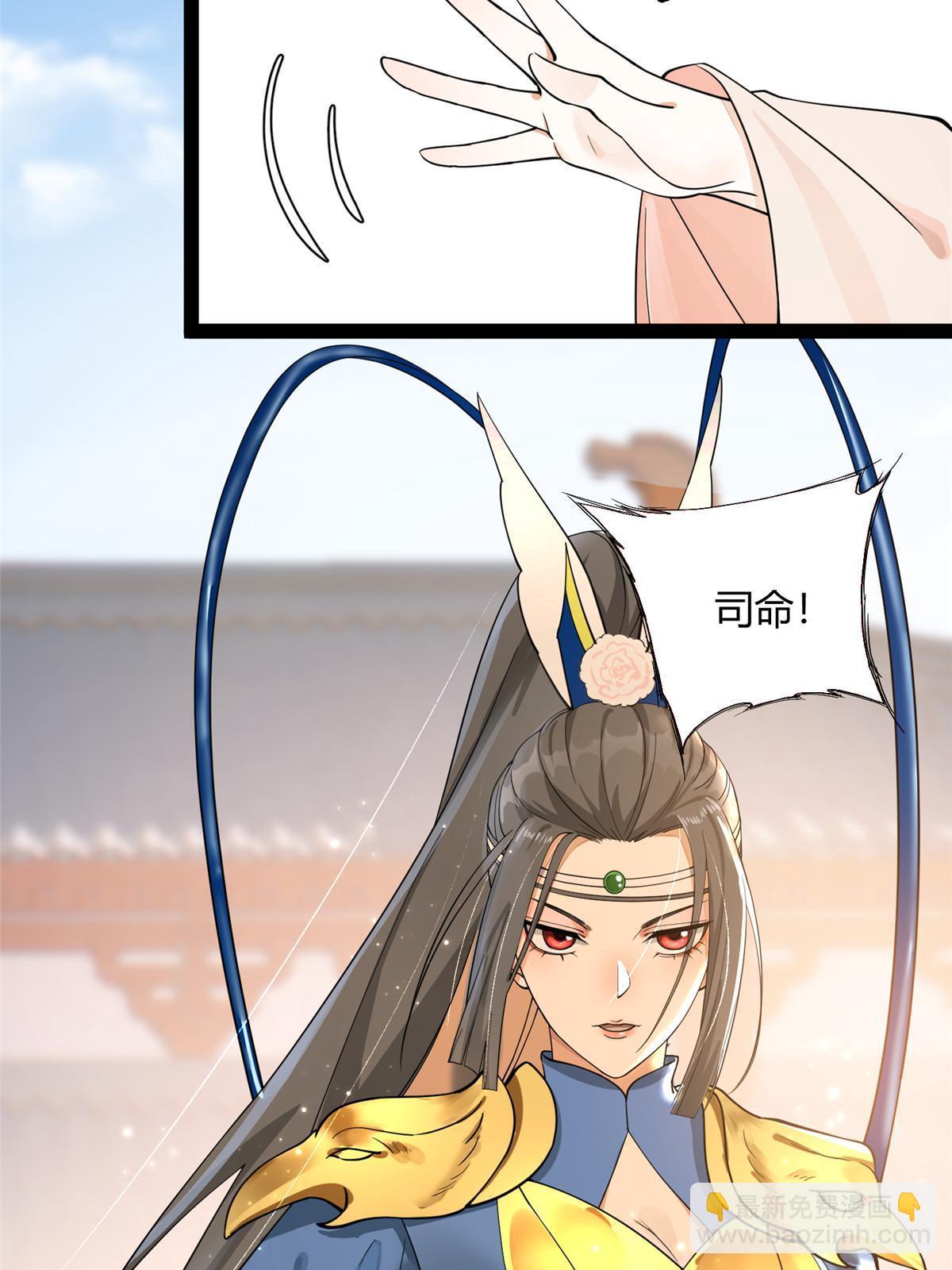 07 惹毛苍凌，我第一名(1/2)-第8话