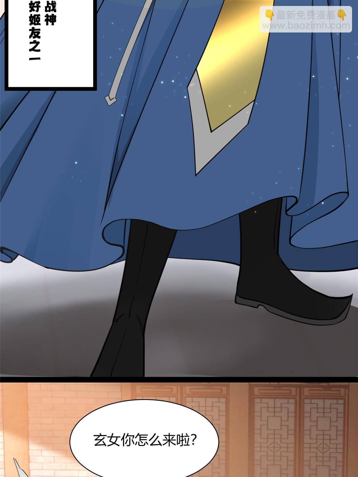 07 惹毛苍凌，我第一名(1/2)-第8话