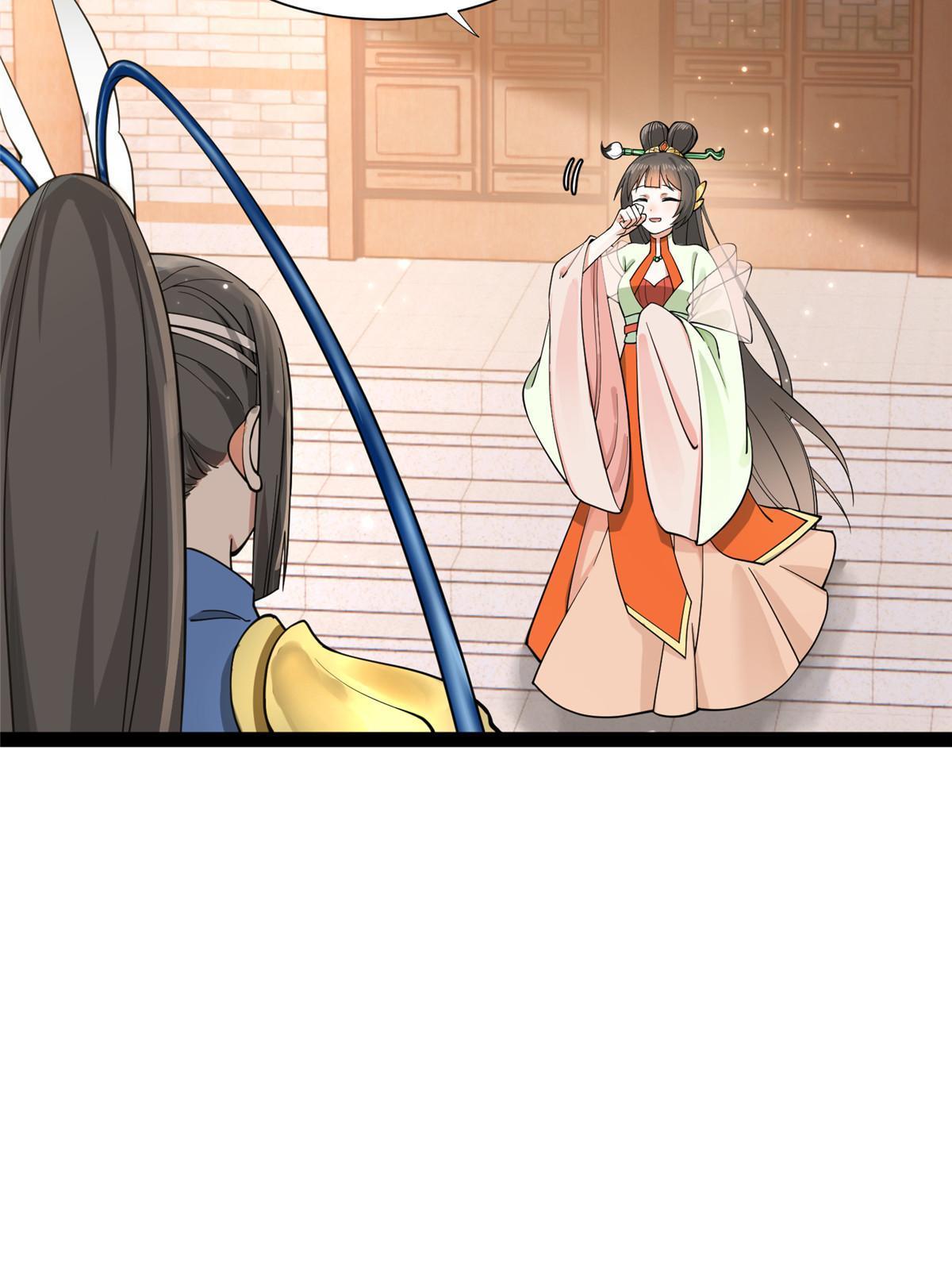 07 惹毛苍凌，我第一名(1/2)-第8话