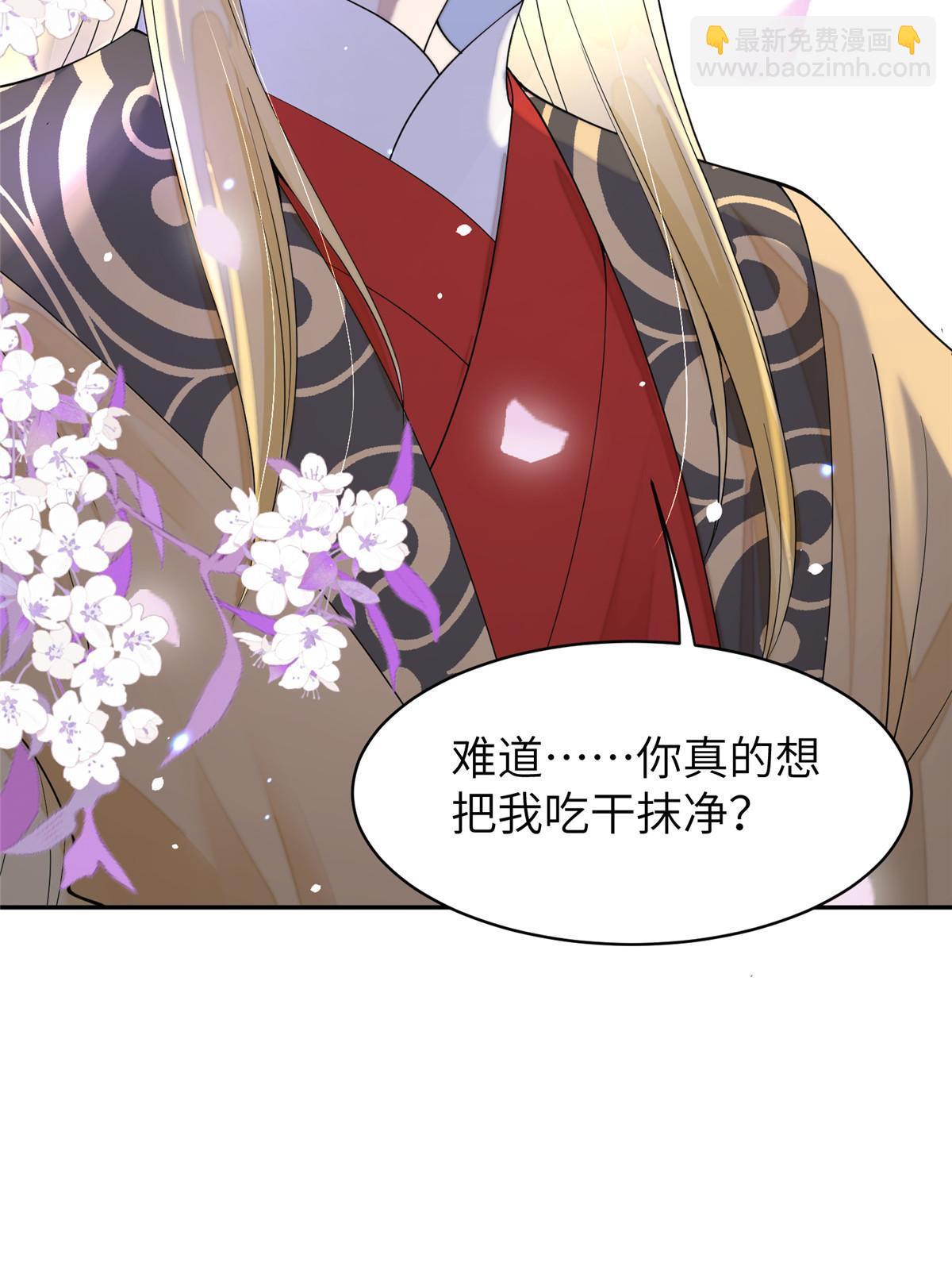 72 皇上和太后打起来了！(1/2)-第72话