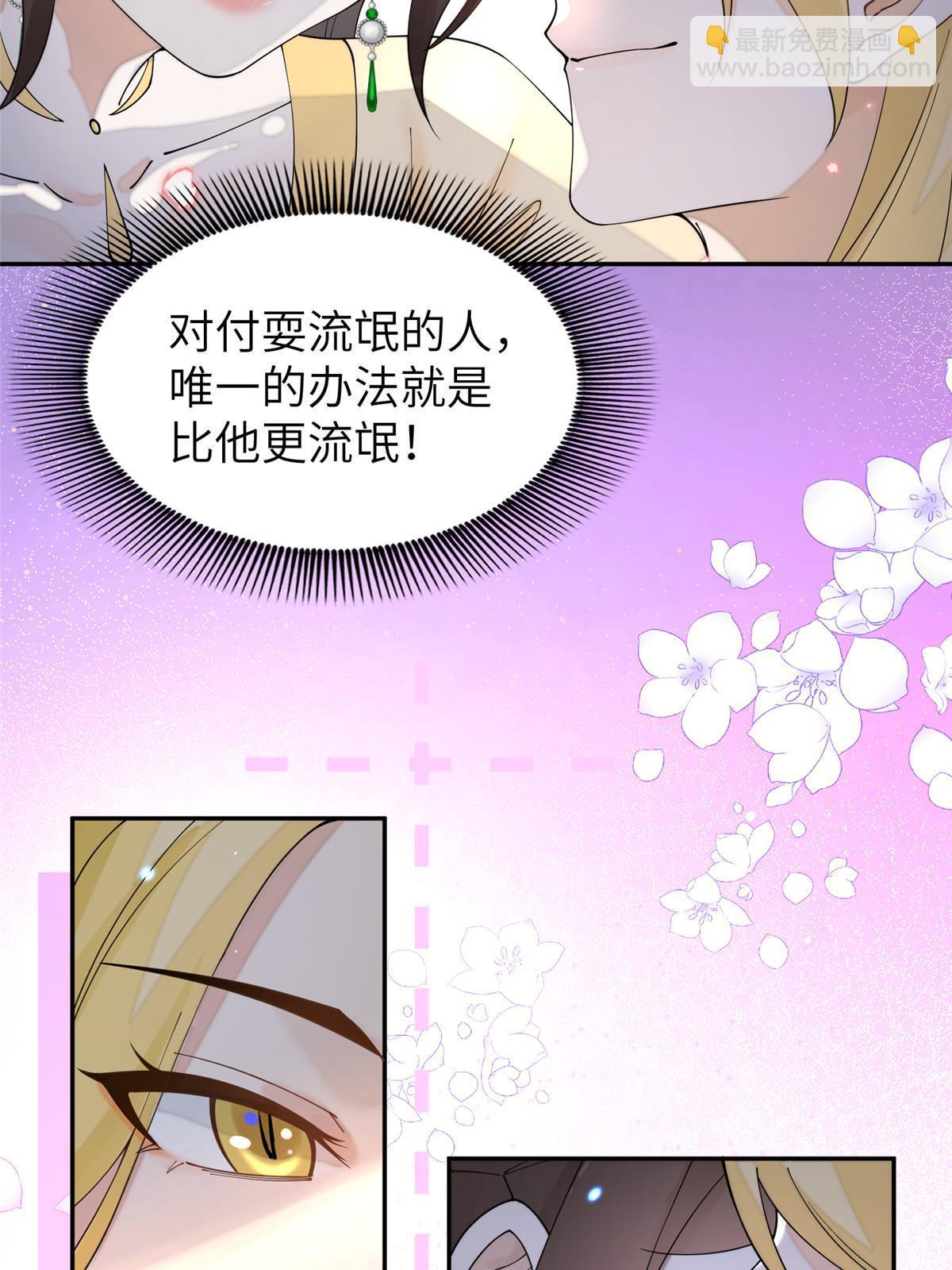 72 皇上和太后打起来了！(1/2)-第72话